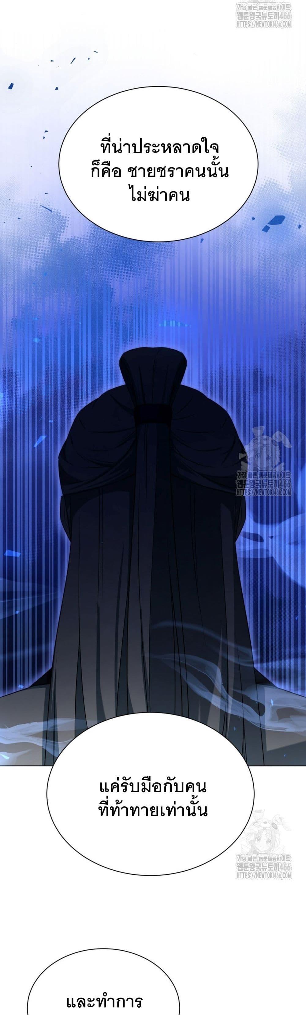 Manga-lc-com อ่านมังงะ อ่านการ์ตูน ออนไลน์ ฟรี I Raise Skeletons ตอนที่ 1 2 3 4 5 6 7 8 9 10 11 12 13 14 ฟรี ไม่มีโฆษณา Manga-lc - อ่าน มังงะ อ่าน การ์ตูน ออนไลน์ อ่านมังงะ ฟรี