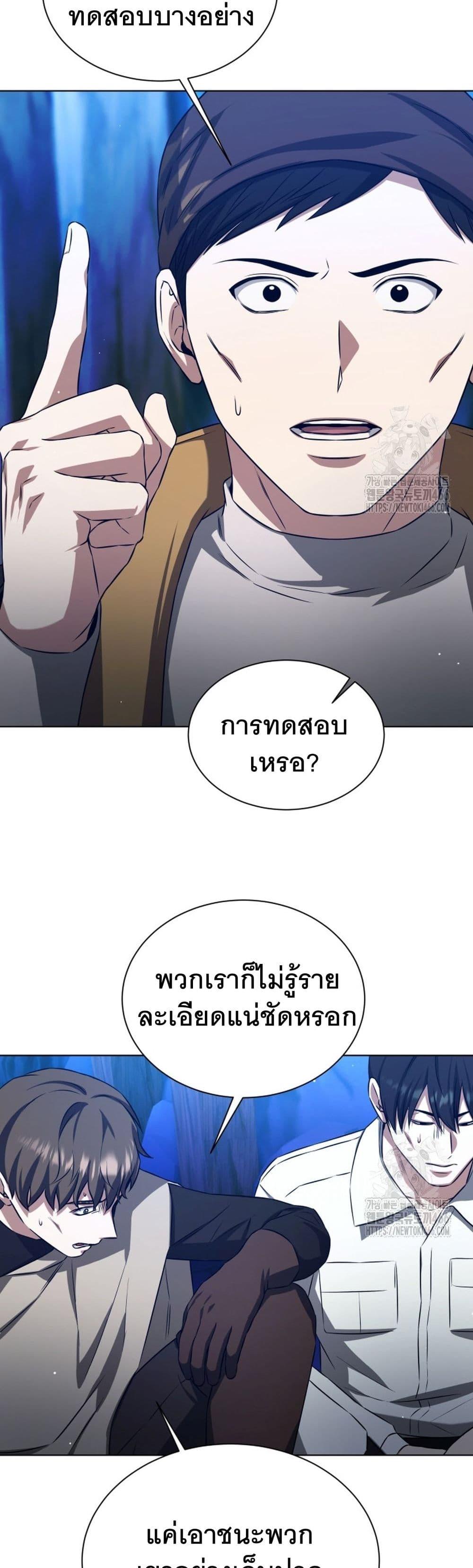 Manga-lc-com อ่านมังงะ อ่านการ์ตูน ออนไลน์ ฟรี I Raise Skeletons ตอนที่ 1 2 3 4 5 6 7 8 9 10 11 12 13 14 ฟรี ไม่มีโฆษณา Manga-lc - อ่าน มังงะ อ่าน การ์ตูน ออนไลน์ อ่านมังงะ ฟรี