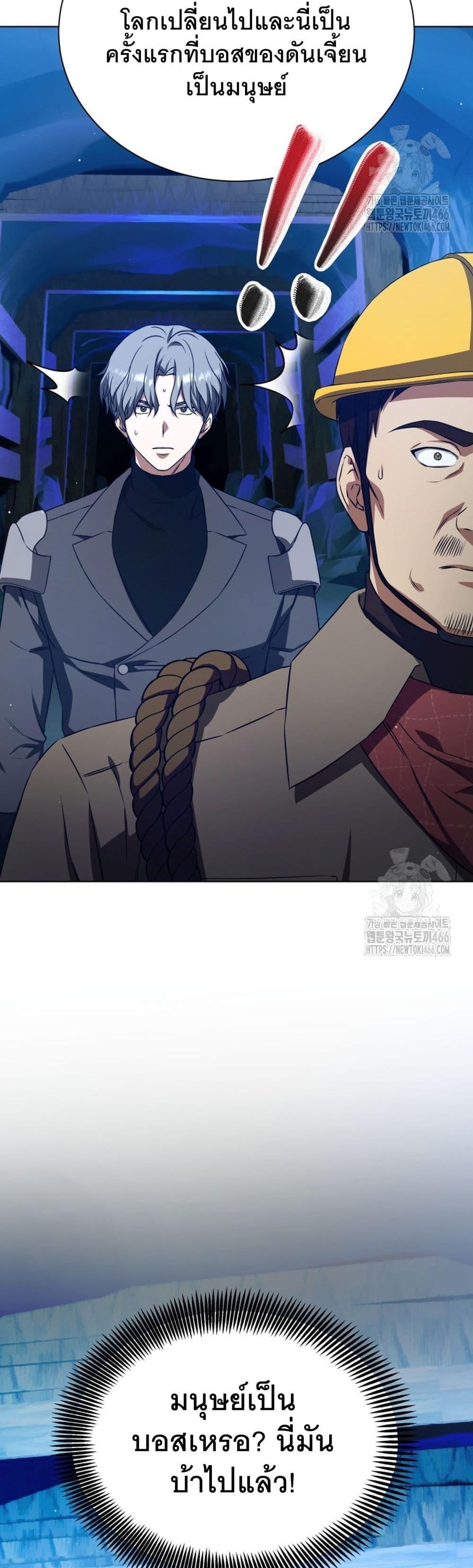 Manga-lc-com อ่านมังงะ อ่านการ์ตูน ออนไลน์ ฟรี I Raise Skeletons ตอนที่ 1 2 3 4 5 6 7 8 9 10 11 12 13 14 ฟรี ไม่มีโฆษณา Manga-lc - อ่าน มังงะ อ่าน การ์ตูน ออนไลน์ อ่านมังงะ ฟรี