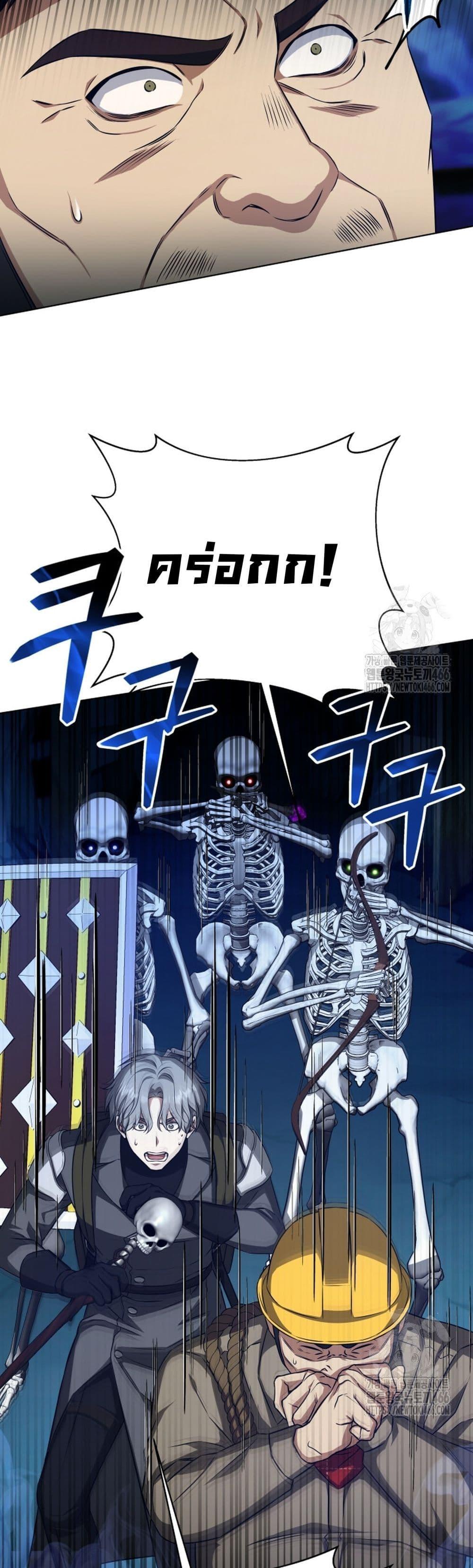 Manga-lc-com อ่านมังงะ อ่านการ์ตูน ออนไลน์ ฟรี I Raise Skeletons ตอนที่ 1 2 3 4 5 6 7 8 9 10 11 12 13 14 ฟรี ไม่มีโฆษณา Manga-lc - อ่าน มังงะ อ่าน การ์ตูน ออนไลน์ อ่านมังงะ ฟรี