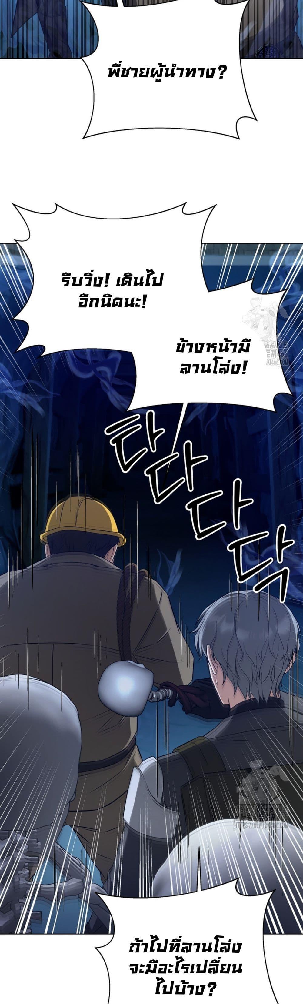 Manga-lc-com อ่านมังงะ อ่านการ์ตูน ออนไลน์ ฟรี I Raise Skeletons ตอนที่ 1 2 3 4 5 6 7 8 9 10 11 12 13 14 ฟรี ไม่มีโฆษณา Manga-lc - อ่าน มังงะ อ่าน การ์ตูน ออนไลน์ อ่านมังงะ ฟรี