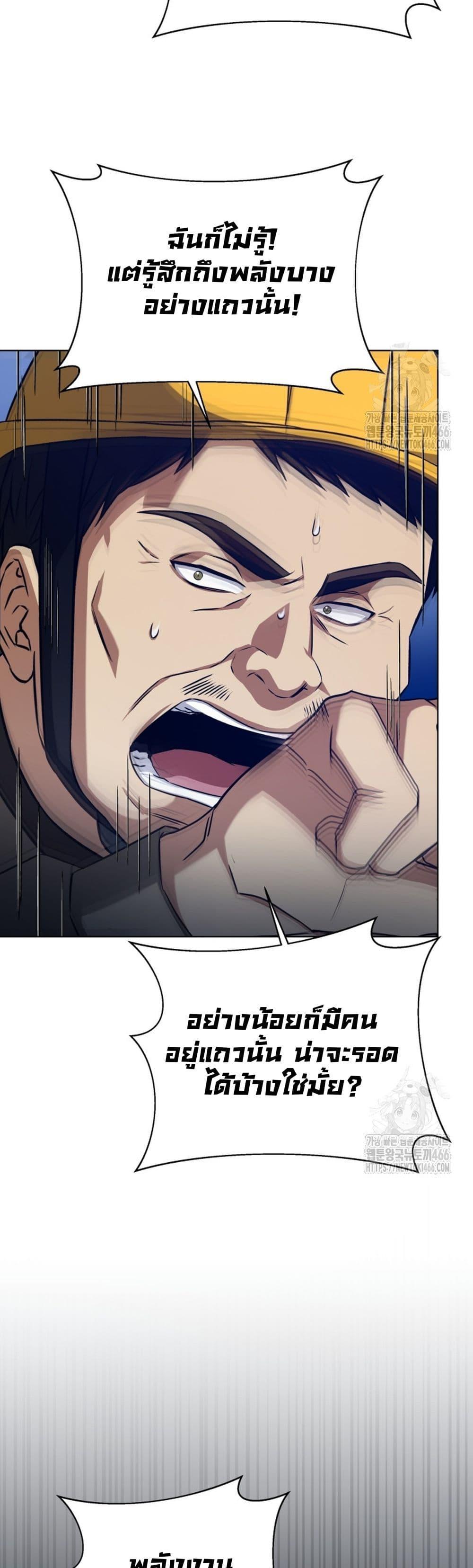 Manga-lc-com อ่านมังงะ อ่านการ์ตูน ออนไลน์ ฟรี I Raise Skeletons ตอนที่ 1 2 3 4 5 6 7 8 9 10 11 12 13 14 ฟรี ไม่มีโฆษณา Manga-lc - อ่าน มังงะ อ่าน การ์ตูน ออนไลน์ อ่านมังงะ ฟรี