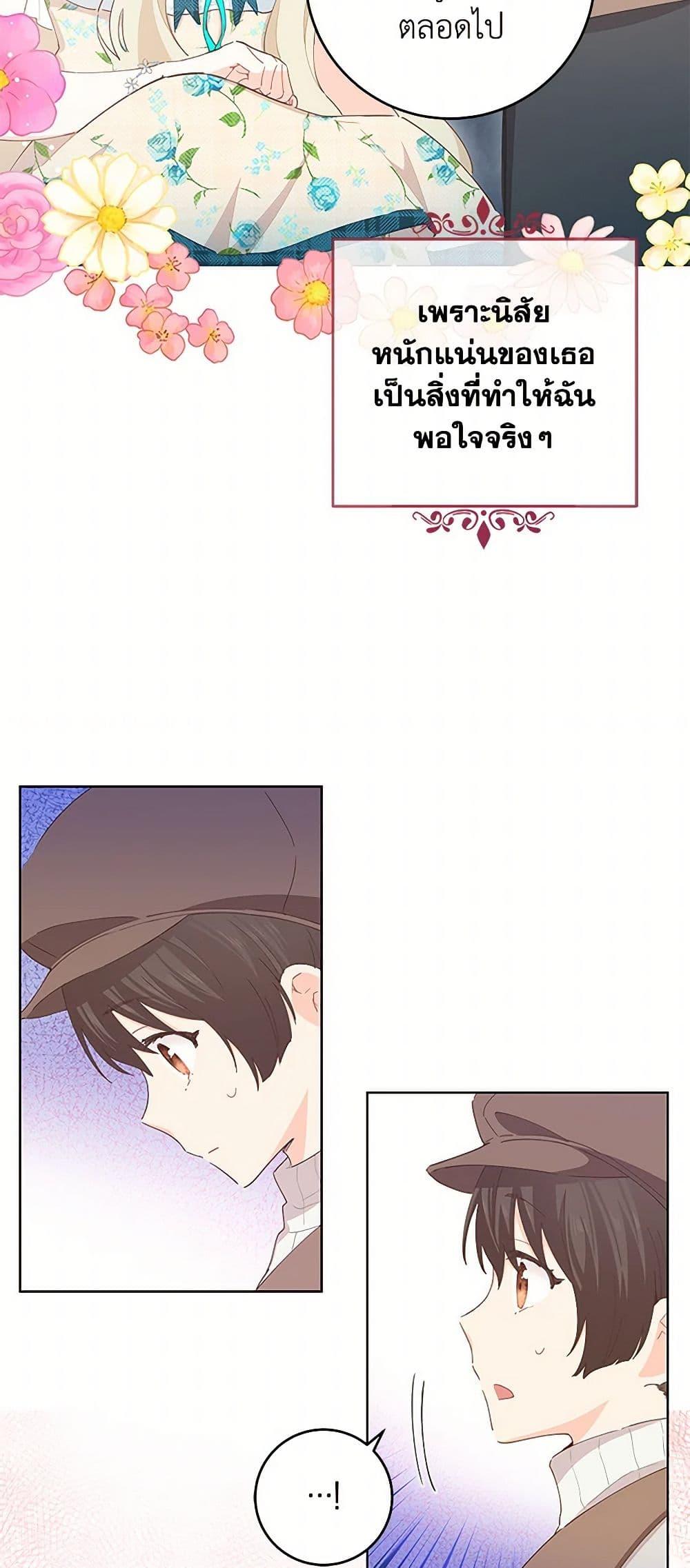 Manga-lc-com อ่านมังงะ อ่านการ์ตูน ออนไลน์ ฟรี I’m All Out of Health! ตอนที่ 1 2 3 4 5 6 7 8 9 10 11 12 13 14 ฟรี ไม่มีโฆษณา Manga-lc - อ่าน มังงะ อ่าน การ์ตูน ออนไลน์ อ่านมังงะ ฟรี