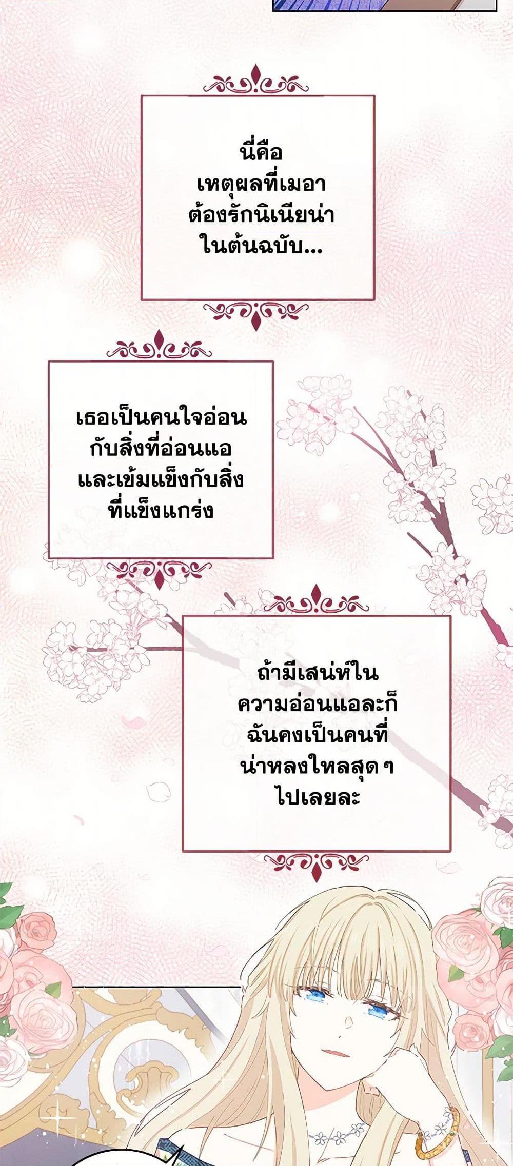 Manga-lc-com อ่านมังงะ อ่านการ์ตูน ออนไลน์ ฟรี I’m All Out of Health! ตอนที่ 1 2 3 4 5 6 7 8 9 10 11 12 13 14 ฟรี ไม่มีโฆษณา Manga-lc - อ่าน มังงะ อ่าน การ์ตูน ออนไลน์ อ่านมังงะ ฟรี