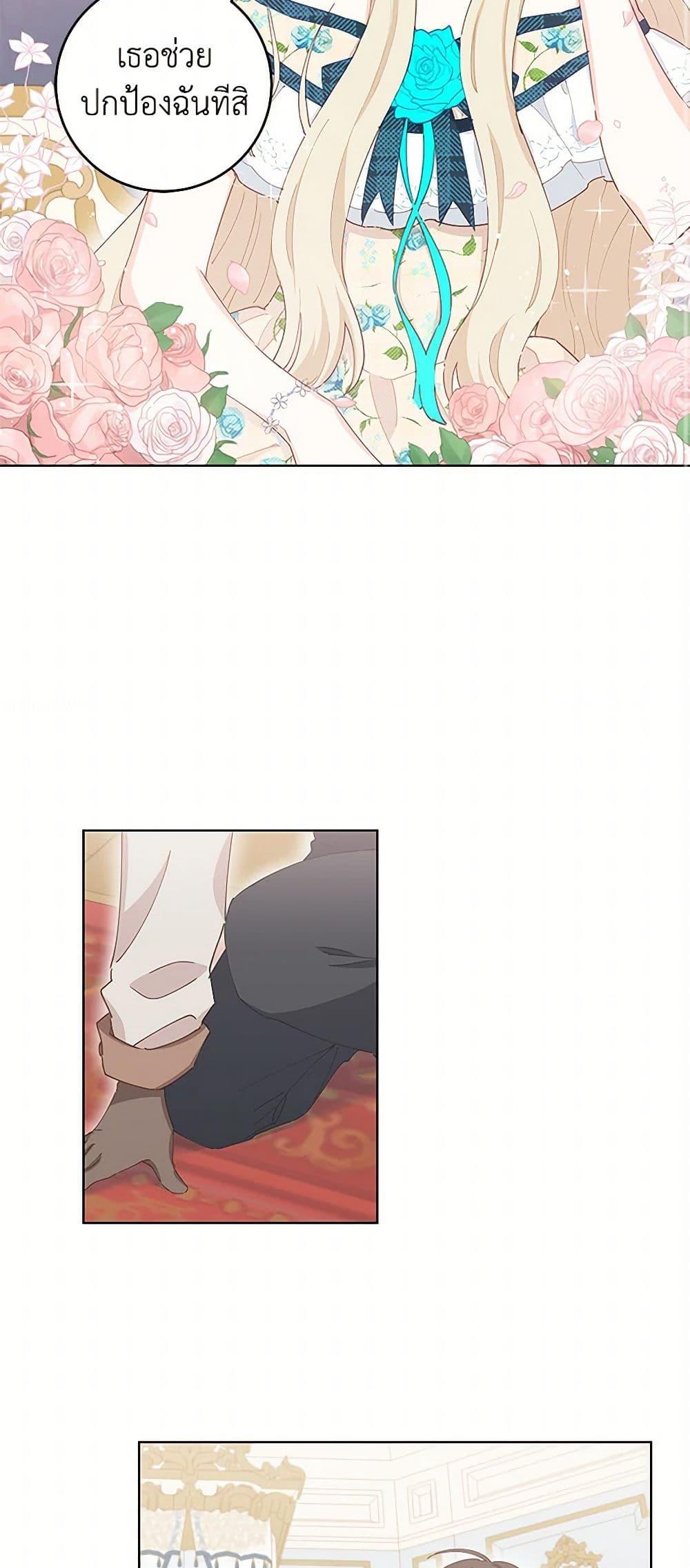 Manga-lc-com อ่านมังงะ อ่านการ์ตูน ออนไลน์ ฟรี I’m All Out of Health! ตอนที่ 1 2 3 4 5 6 7 8 9 10 11 12 13 14 ฟรี ไม่มีโฆษณา Manga-lc - อ่าน มังงะ อ่าน การ์ตูน ออนไลน์ อ่านมังงะ ฟรี