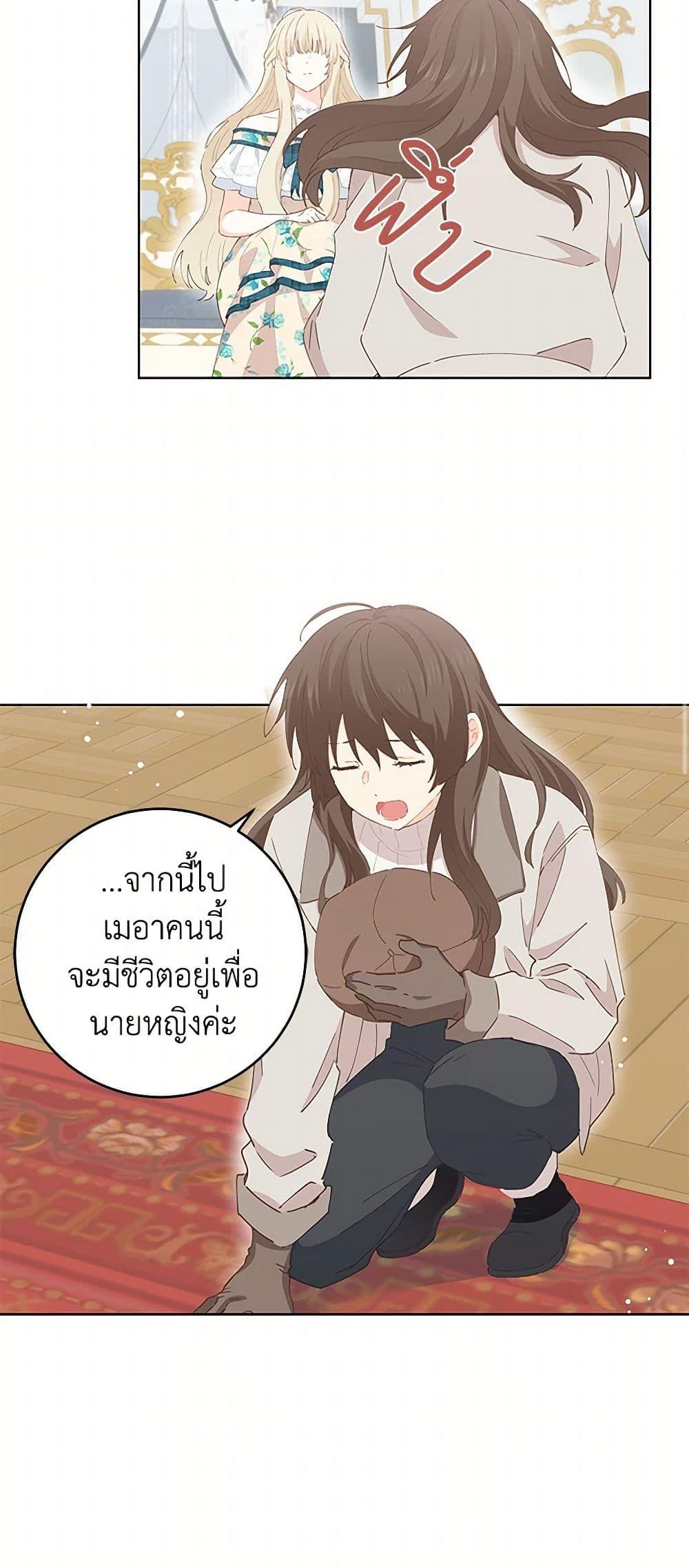 Manga-lc-com อ่านมังงะ อ่านการ์ตูน ออนไลน์ ฟรี I’m All Out of Health! ตอนที่ 1 2 3 4 5 6 7 8 9 10 11 12 13 14 ฟรี ไม่มีโฆษณา Manga-lc - อ่าน มังงะ อ่าน การ์ตูน ออนไลน์ อ่านมังงะ ฟรี