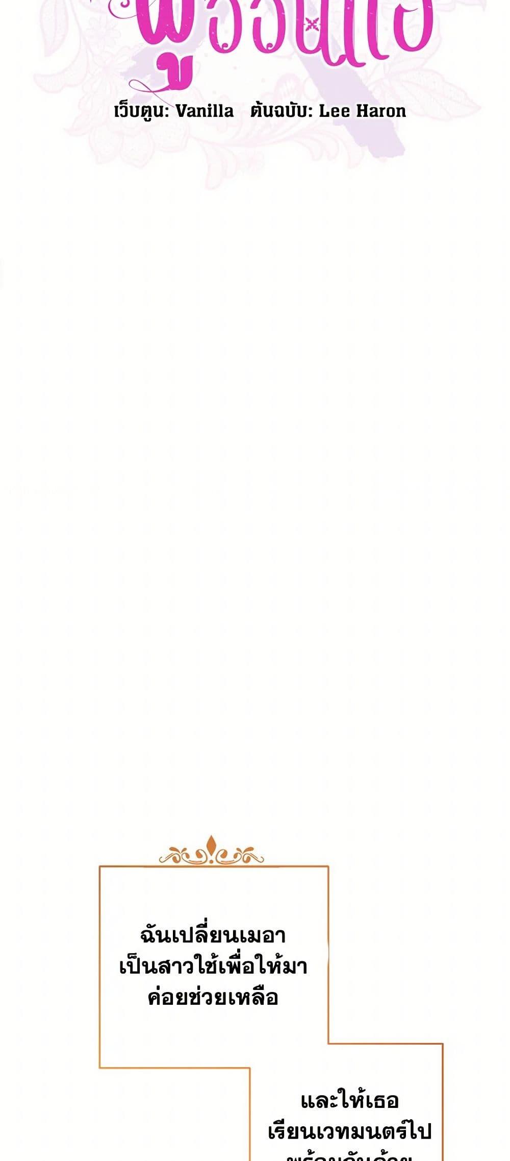 Manga-lc-com อ่านมังงะ อ่านการ์ตูน ออนไลน์ ฟรี I’m All Out of Health! ตอนที่ 1 2 3 4 5 6 7 8 9 10 11 12 13 14 ฟรี ไม่มีโฆษณา Manga-lc - อ่าน มังงะ อ่าน การ์ตูน ออนไลน์ อ่านมังงะ ฟรี