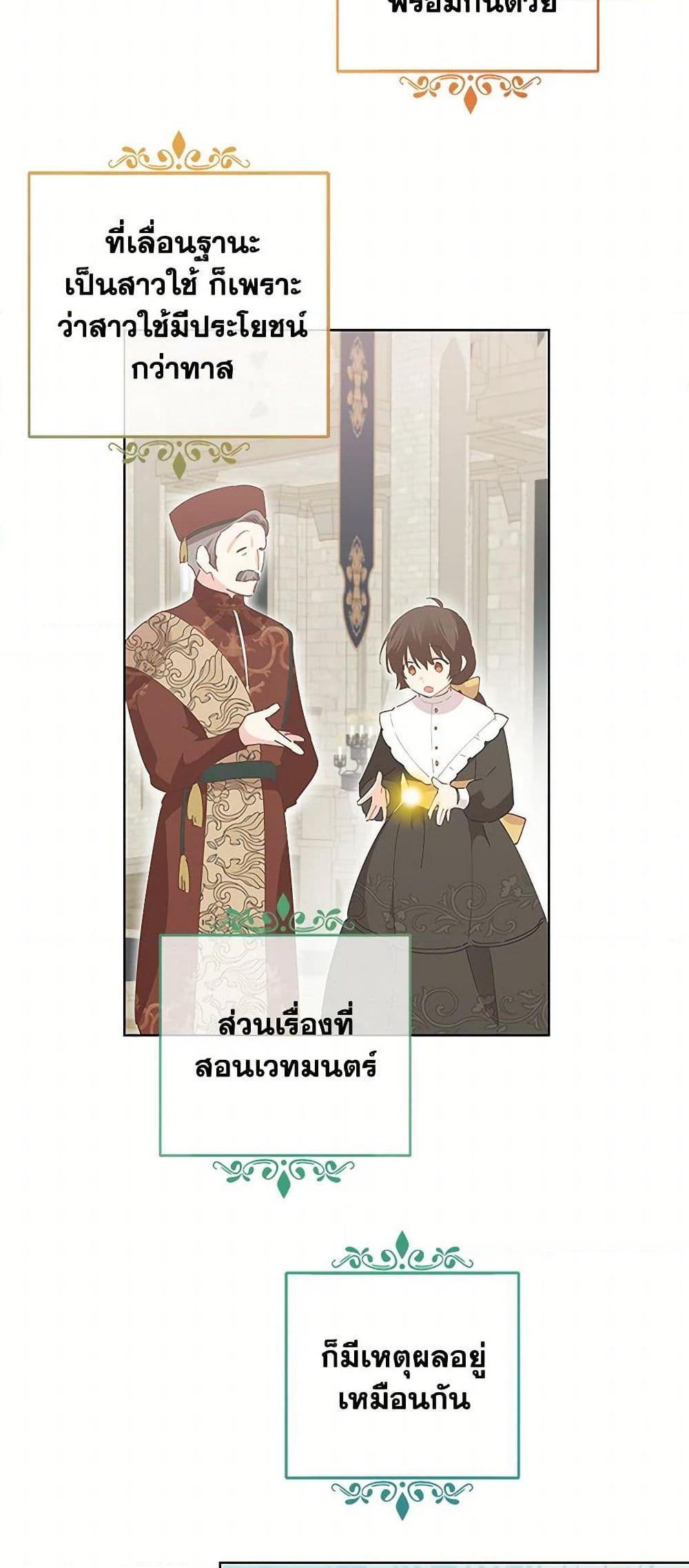 Manga-lc-com อ่านมังงะ อ่านการ์ตูน ออนไลน์ ฟรี I’m All Out of Health! ตอนที่ 1 2 3 4 5 6 7 8 9 10 11 12 13 14 ฟรี ไม่มีโฆษณา Manga-lc - อ่าน มังงะ อ่าน การ์ตูน ออนไลน์ อ่านมังงะ ฟรี