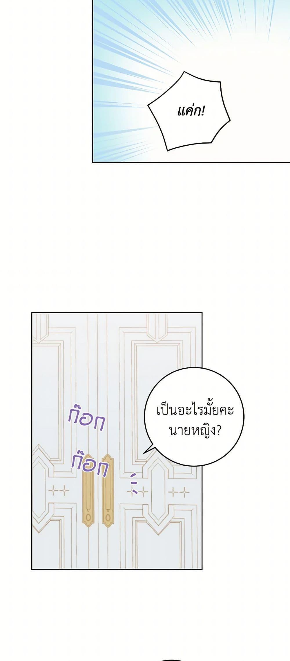 Manga-lc-com อ่านมังงะ อ่านการ์ตูน ออนไลน์ ฟรี I’m All Out of Health! ตอนที่ 1 2 3 4 5 6 7 8 9 10 11 12 13 14 ฟรี ไม่มีโฆษณา Manga-lc - อ่าน มังงะ อ่าน การ์ตูน ออนไลน์ อ่านมังงะ ฟรี