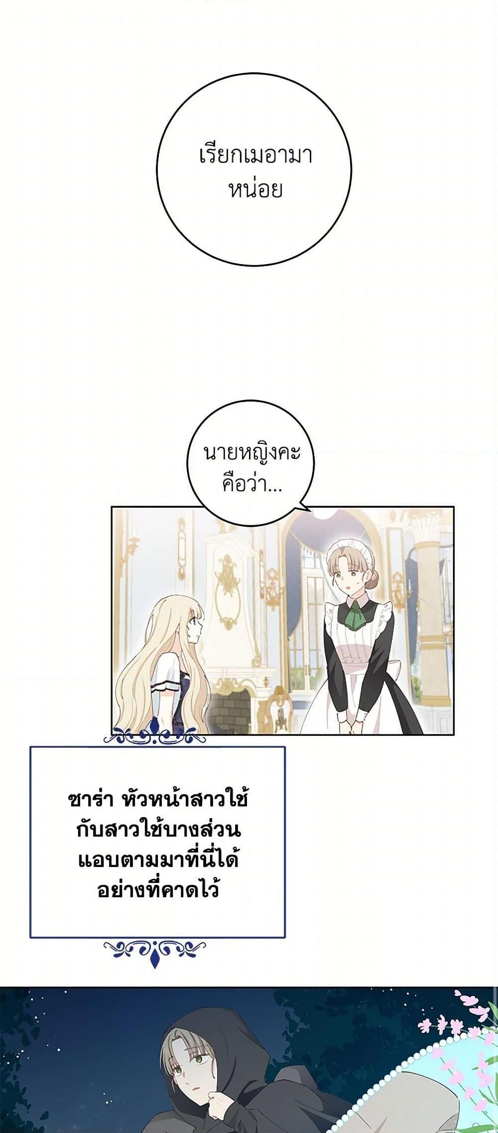 Manga-lc-com อ่านมังงะ อ่านการ์ตูน ออนไลน์ ฟรี I’m All Out of Health! ตอนที่ 1 2 3 4 5 6 7 8 9 10 11 12 13 14 ฟรี ไม่มีโฆษณา Manga-lc - อ่าน มังงะ อ่าน การ์ตูน ออนไลน์ อ่านมังงะ ฟรี