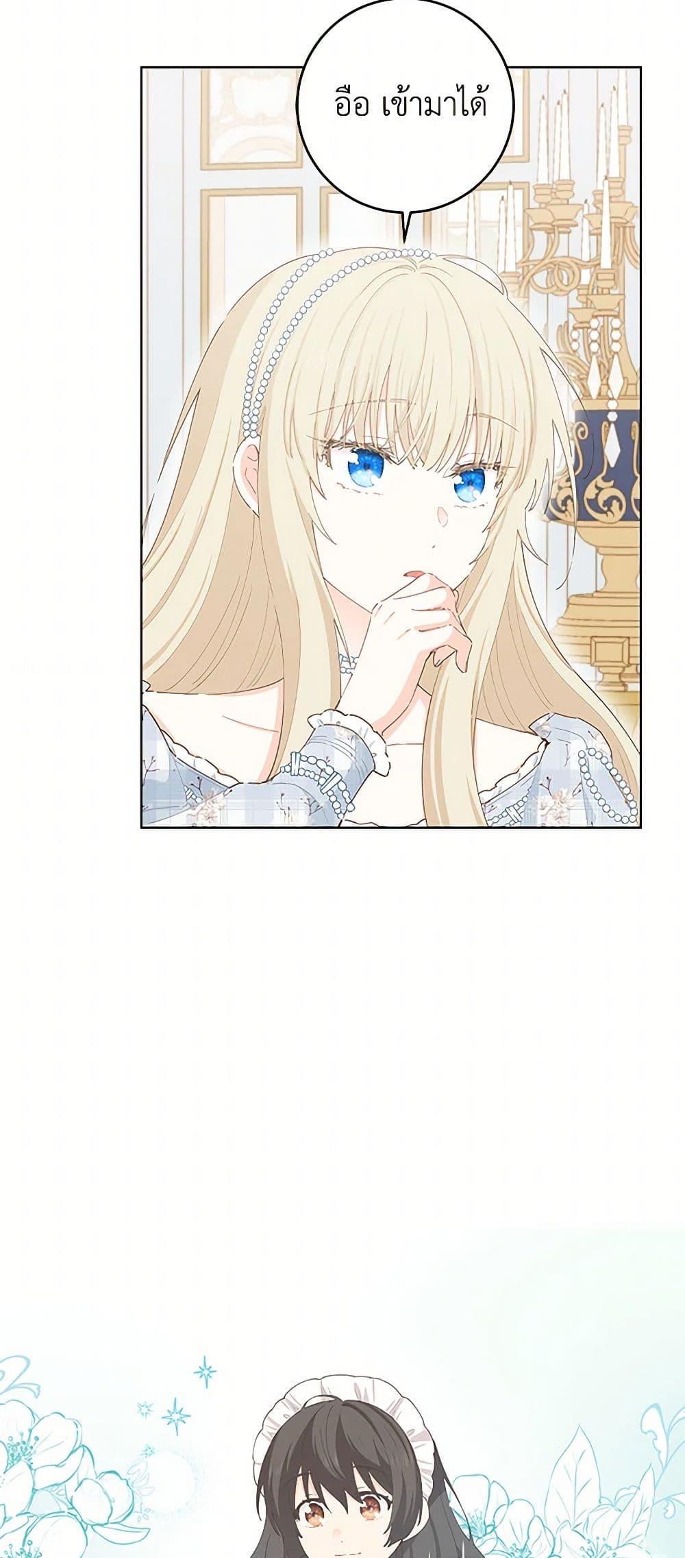 Manga-lc-com อ่านมังงะ อ่านการ์ตูน ออนไลน์ ฟรี I’m All Out of Health! ตอนที่ 1 2 3 4 5 6 7 8 9 10 11 12 13 14 ฟรี ไม่มีโฆษณา Manga-lc - อ่าน มังงะ อ่าน การ์ตูน ออนไลน์ อ่านมังงะ ฟรี