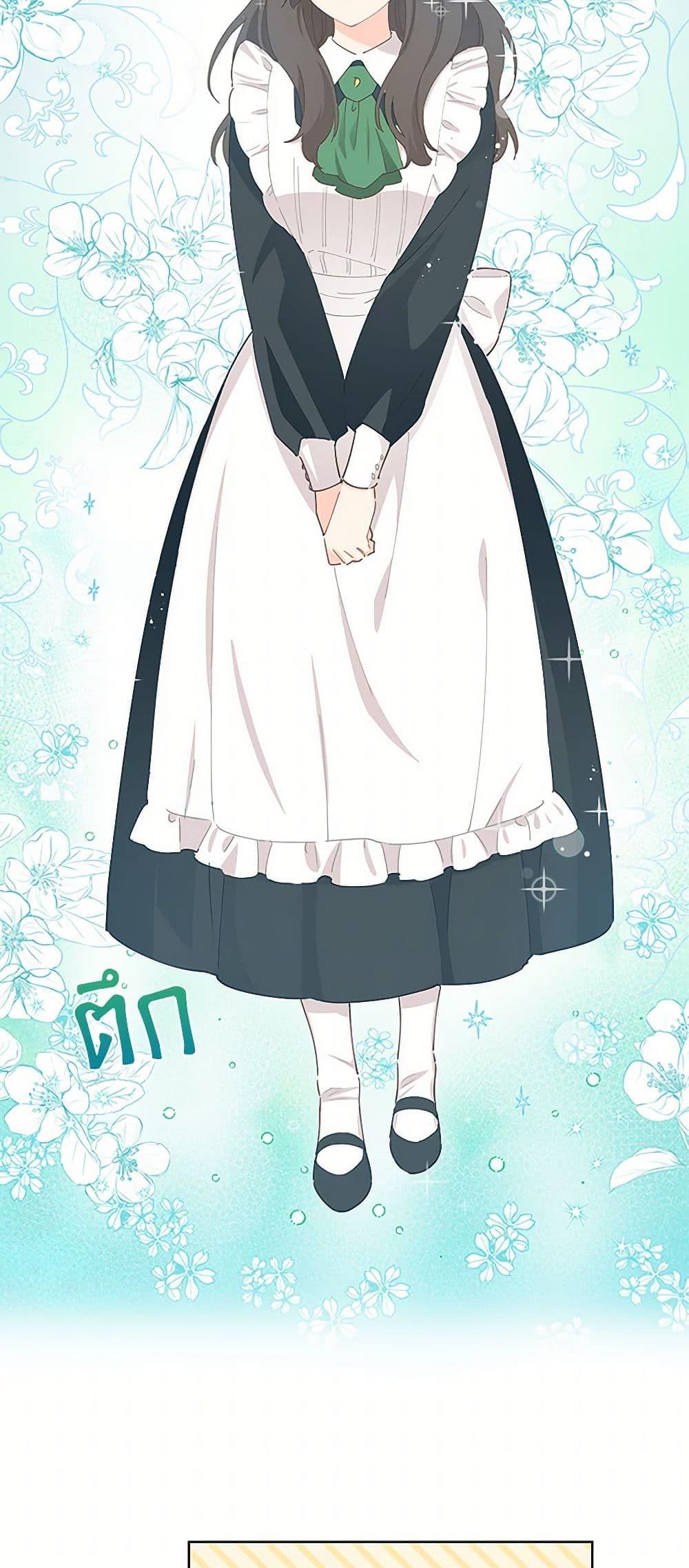 Manga-lc-com อ่านมังงะ อ่านการ์ตูน ออนไลน์ ฟรี I’m All Out of Health! ตอนที่ 1 2 3 4 5 6 7 8 9 10 11 12 13 14 ฟรี ไม่มีโฆษณา Manga-lc - อ่าน มังงะ อ่าน การ์ตูน ออนไลน์ อ่านมังงะ ฟรี