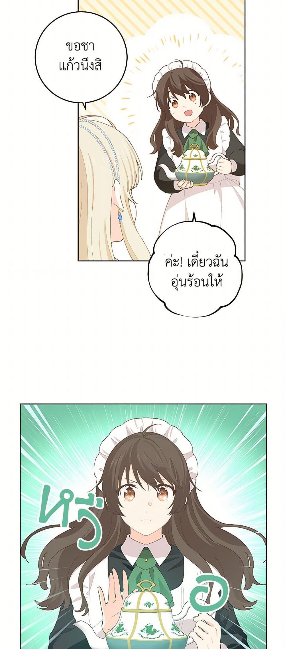 Manga-lc-com อ่านมังงะ อ่านการ์ตูน ออนไลน์ ฟรี I’m All Out of Health! ตอนที่ 1 2 3 4 5 6 7 8 9 10 11 12 13 14 ฟรี ไม่มีโฆษณา Manga-lc - อ่าน มังงะ อ่าน การ์ตูน ออนไลน์ อ่านมังงะ ฟรี