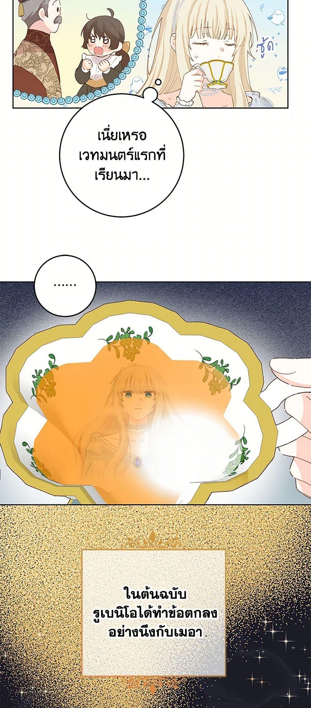 Manga-lc-com อ่านมังงะ อ่านการ์ตูน ออนไลน์ ฟรี I’m All Out of Health! ตอนที่ 1 2 3 4 5 6 7 8 9 10 11 12 13 14 ฟรี ไม่มีโฆษณา Manga-lc - อ่าน มังงะ อ่าน การ์ตูน ออนไลน์ อ่านมังงะ ฟรี