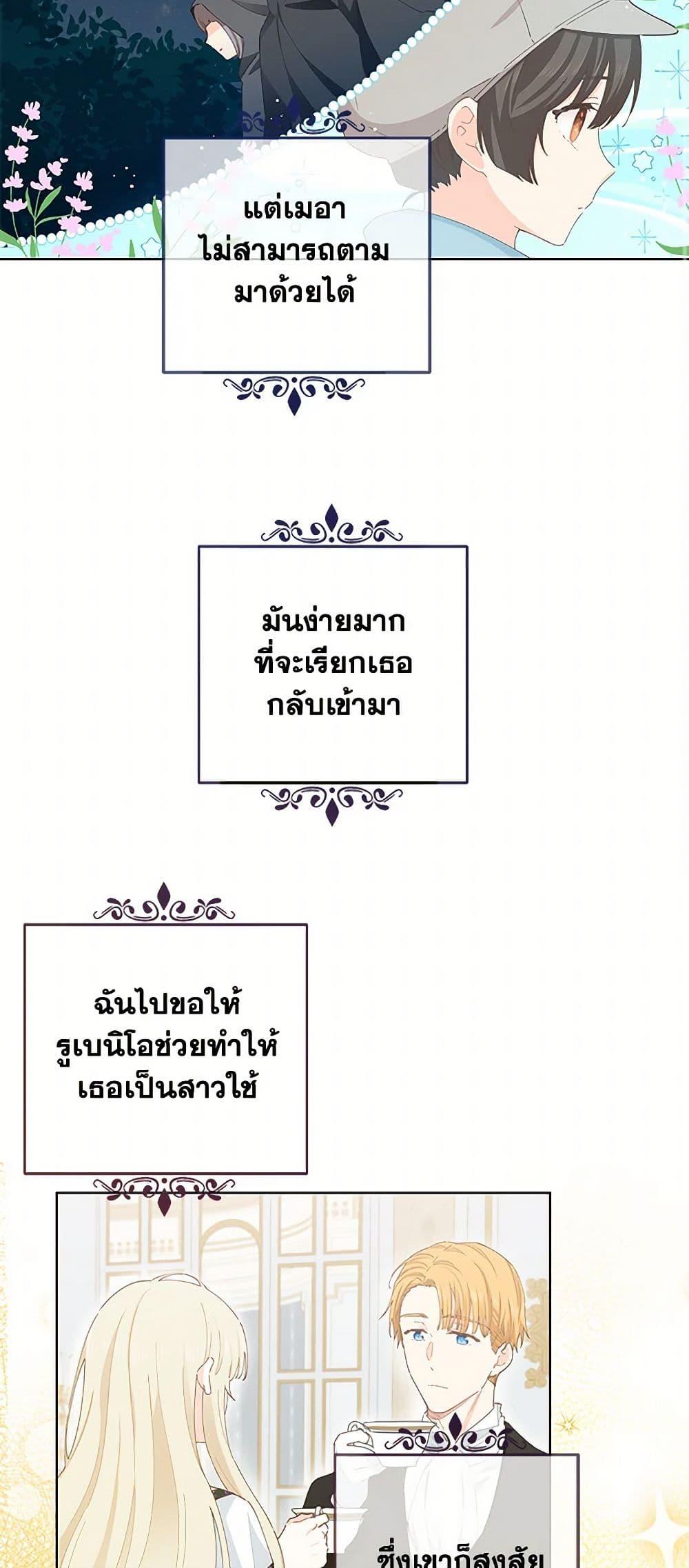 Manga-lc-com อ่านมังงะ อ่านการ์ตูน ออนไลน์ ฟรี I’m All Out of Health! ตอนที่ 1 2 3 4 5 6 7 8 9 10 11 12 13 14 ฟรี ไม่มีโฆษณา Manga-lc - อ่าน มังงะ อ่าน การ์ตูน ออนไลน์ อ่านมังงะ ฟรี