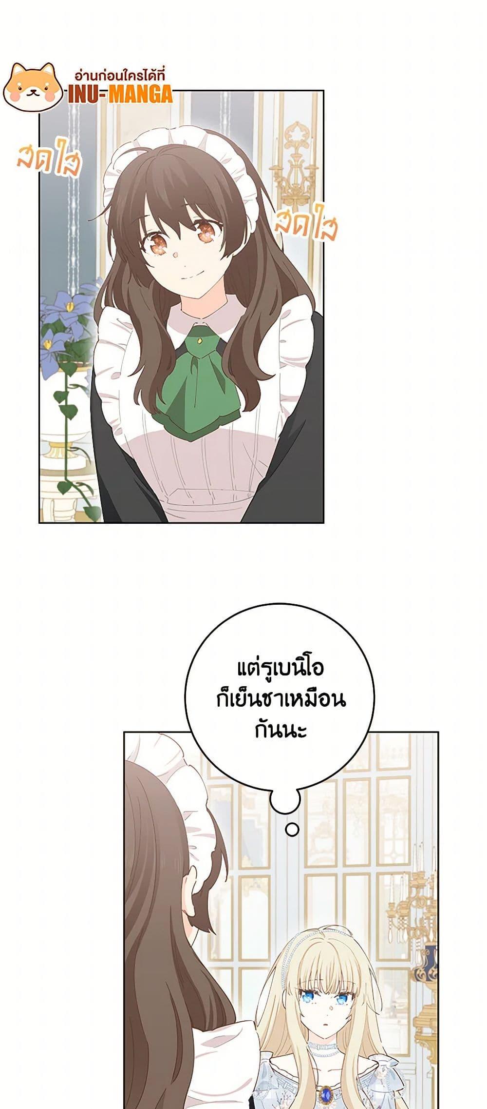 Manga-lc-com อ่านมังงะ อ่านการ์ตูน ออนไลน์ ฟรี I’m All Out of Health! ตอนที่ 1 2 3 4 5 6 7 8 9 10 11 12 13 14 ฟรี ไม่มีโฆษณา Manga-lc - อ่าน มังงะ อ่าน การ์ตูน ออนไลน์ อ่านมังงะ ฟรี