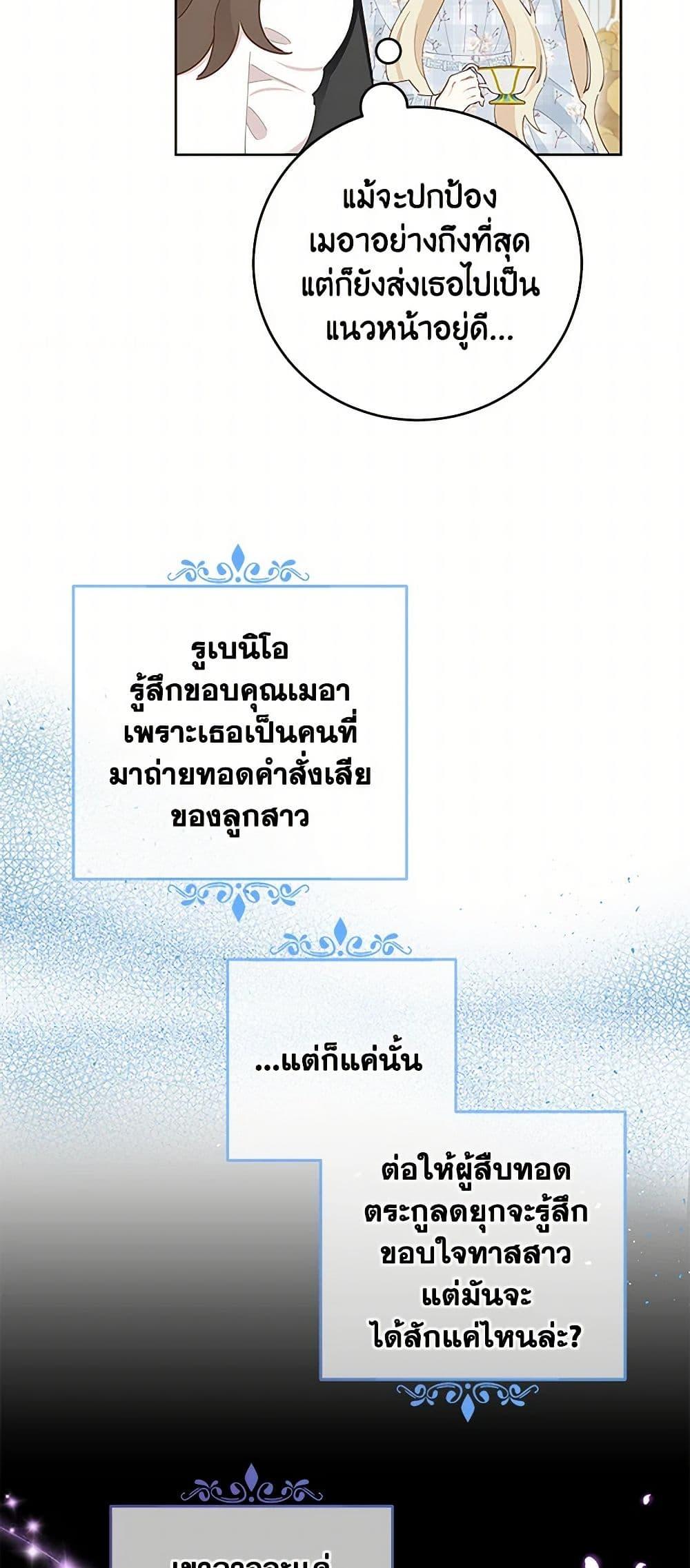 Manga-lc-com อ่านมังงะ อ่านการ์ตูน ออนไลน์ ฟรี I’m All Out of Health! ตอนที่ 1 2 3 4 5 6 7 8 9 10 11 12 13 14 ฟรี ไม่มีโฆษณา Manga-lc - อ่าน มังงะ อ่าน การ์ตูน ออนไลน์ อ่านมังงะ ฟรี
