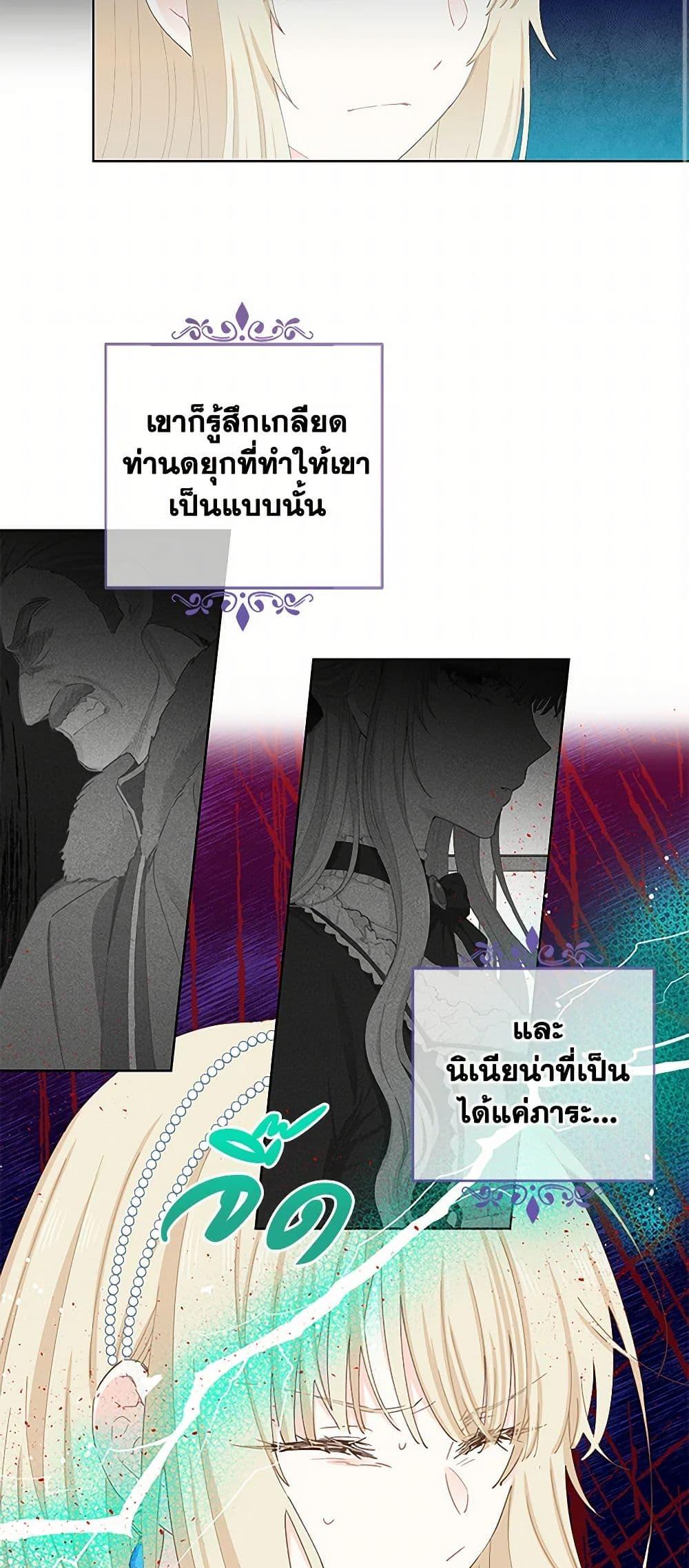 Manga-lc-com อ่านมังงะ อ่านการ์ตูน ออนไลน์ ฟรี I’m All Out of Health! ตอนที่ 1 2 3 4 5 6 7 8 9 10 11 12 13 14 ฟรี ไม่มีโฆษณา Manga-lc - อ่าน มังงะ อ่าน การ์ตูน ออนไลน์ อ่านมังงะ ฟรี