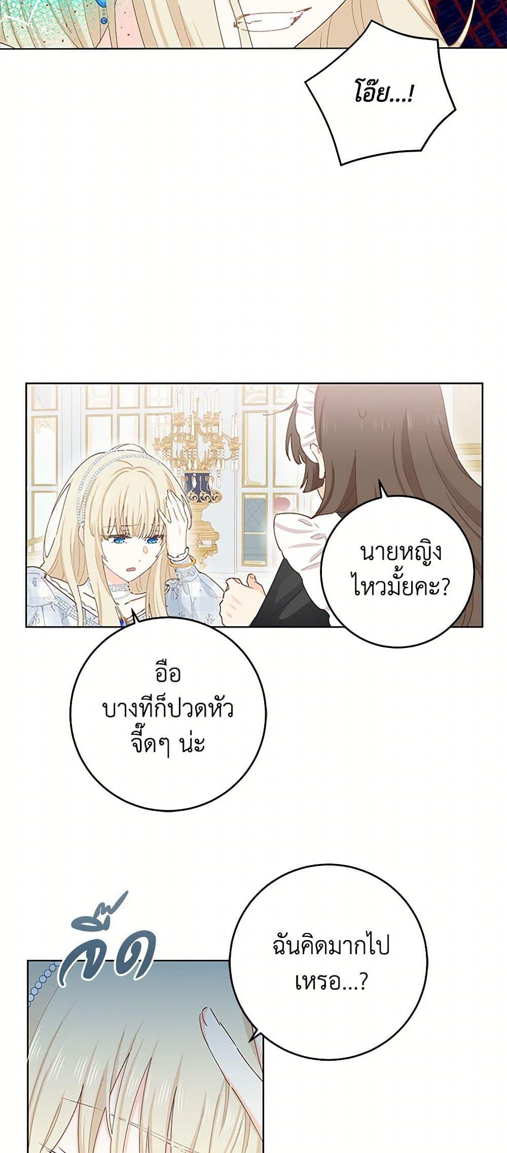 Manga-lc-com อ่านมังงะ อ่านการ์ตูน ออนไลน์ ฟรี I’m All Out of Health! ตอนที่ 1 2 3 4 5 6 7 8 9 10 11 12 13 14 ฟรี ไม่มีโฆษณา Manga-lc - อ่าน มังงะ อ่าน การ์ตูน ออนไลน์ อ่านมังงะ ฟรี