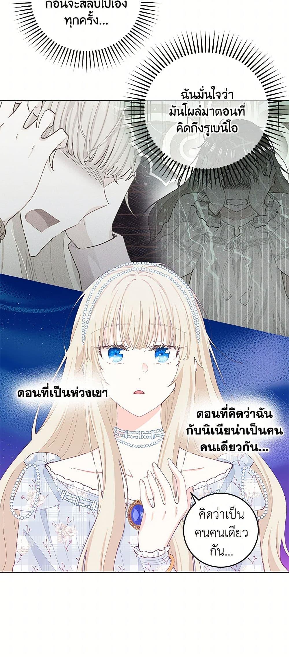 Manga-lc-com อ่านมังงะ อ่านการ์ตูน ออนไลน์ ฟรี I’m All Out of Health! ตอนที่ 1 2 3 4 5 6 7 8 9 10 11 12 13 14 ฟรี ไม่มีโฆษณา Manga-lc - อ่าน มังงะ อ่าน การ์ตูน ออนไลน์ อ่านมังงะ ฟรี
