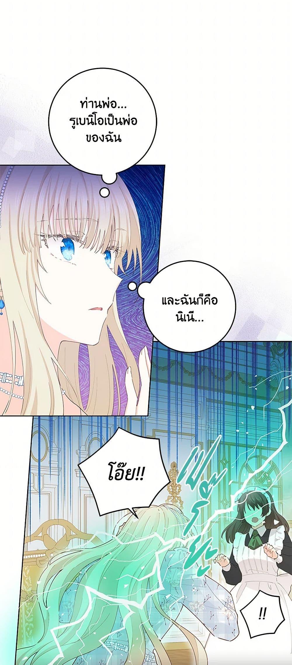 Manga-lc-com อ่านมังงะ อ่านการ์ตูน ออนไลน์ ฟรี I’m All Out of Health! ตอนที่ 1 2 3 4 5 6 7 8 9 10 11 12 13 14 ฟรี ไม่มีโฆษณา Manga-lc - อ่าน มังงะ อ่าน การ์ตูน ออนไลน์ อ่านมังงะ ฟรี
