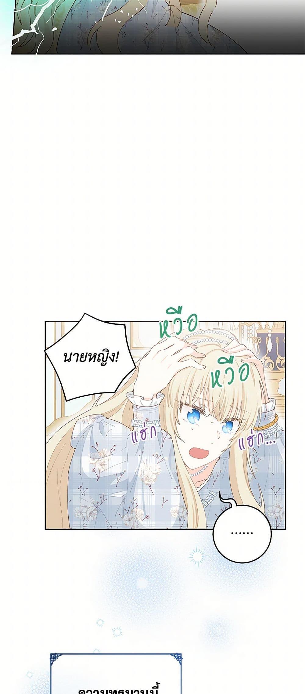 Manga-lc-com อ่านมังงะ อ่านการ์ตูน ออนไลน์ ฟรี I’m All Out of Health! ตอนที่ 1 2 3 4 5 6 7 8 9 10 11 12 13 14 ฟรี ไม่มีโฆษณา Manga-lc - อ่าน มังงะ อ่าน การ์ตูน ออนไลน์ อ่านมังงะ ฟรี