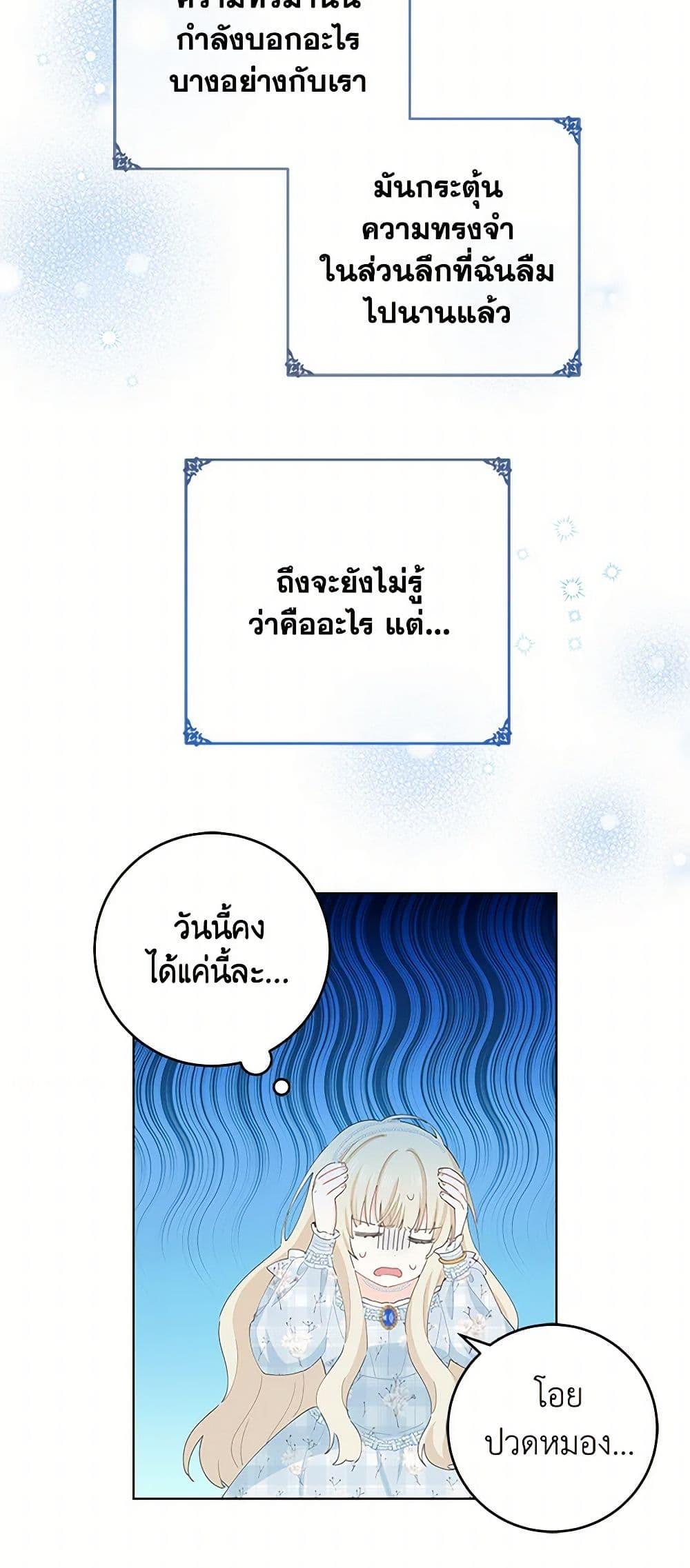Manga-lc-com อ่านมังงะ อ่านการ์ตูน ออนไลน์ ฟรี I’m All Out of Health! ตอนที่ 1 2 3 4 5 6 7 8 9 10 11 12 13 14 ฟรี ไม่มีโฆษณา Manga-lc - อ่าน มังงะ อ่าน การ์ตูน ออนไลน์ อ่านมังงะ ฟรี