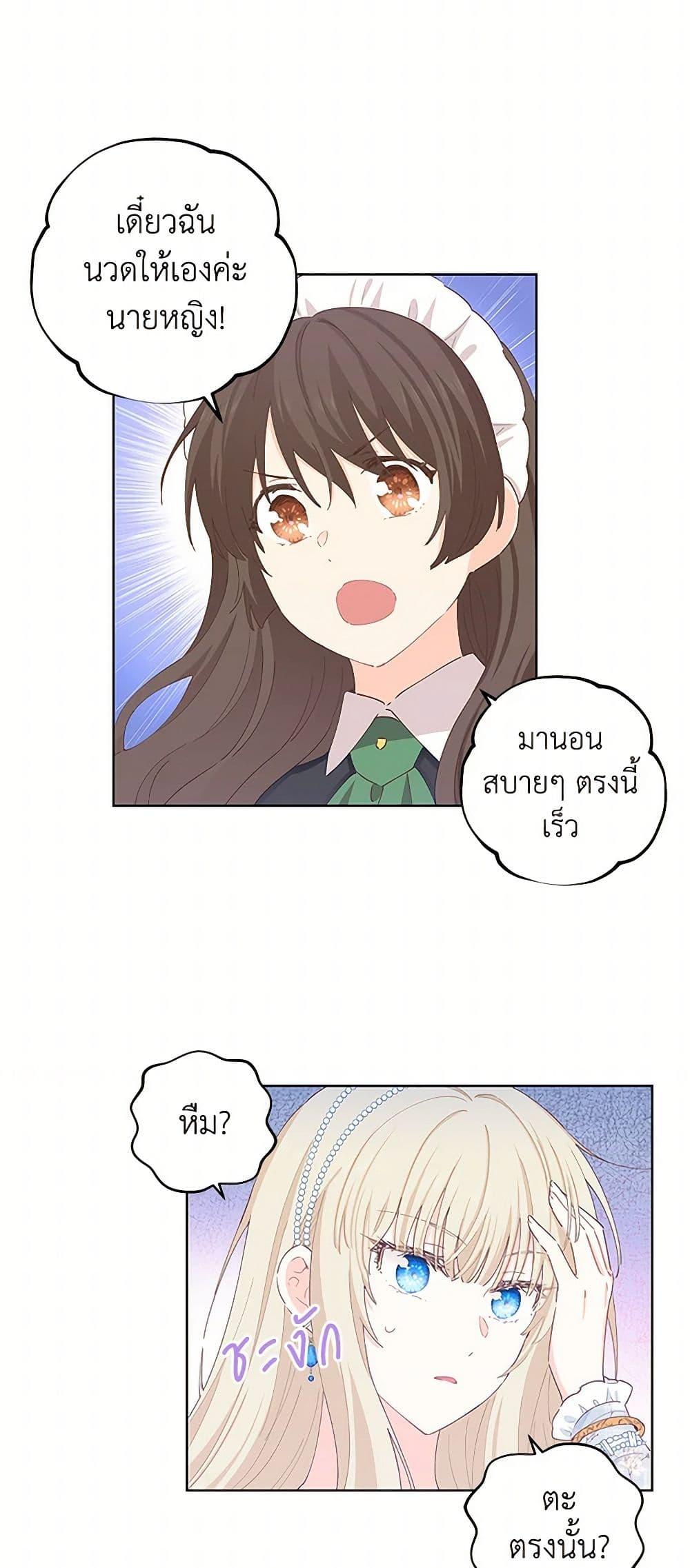 Manga-lc-com อ่านมังงะ อ่านการ์ตูน ออนไลน์ ฟรี I’m All Out of Health! ตอนที่ 1 2 3 4 5 6 7 8 9 10 11 12 13 14 ฟรี ไม่มีโฆษณา Manga-lc - อ่าน มังงะ อ่าน การ์ตูน ออนไลน์ อ่านมังงะ ฟรี