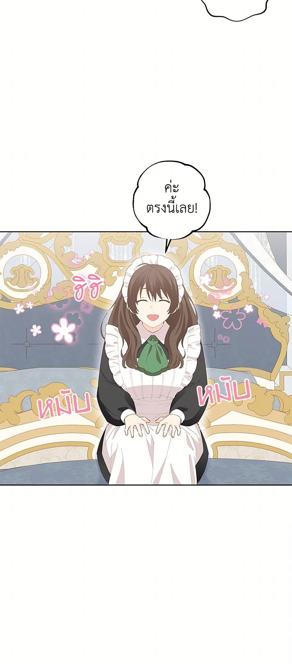 Manga-lc-com อ่านมังงะ อ่านการ์ตูน ออนไลน์ ฟรี I’m All Out of Health! ตอนที่ 1 2 3 4 5 6 7 8 9 10 11 12 13 14 ฟรี ไม่มีโฆษณา Manga-lc - อ่าน มังงะ อ่าน การ์ตูน ออนไลน์ อ่านมังงะ ฟรี