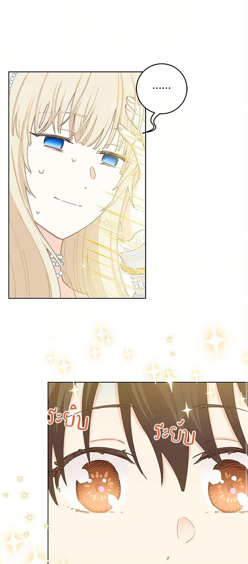 Manga-lc-com อ่านมังงะ อ่านการ์ตูน ออนไลน์ ฟรี I’m All Out of Health! ตอนที่ 1 2 3 4 5 6 7 8 9 10 11 12 13 14 ฟรี ไม่มีโฆษณา Manga-lc - อ่าน มังงะ อ่าน การ์ตูน ออนไลน์ อ่านมังงะ ฟรี