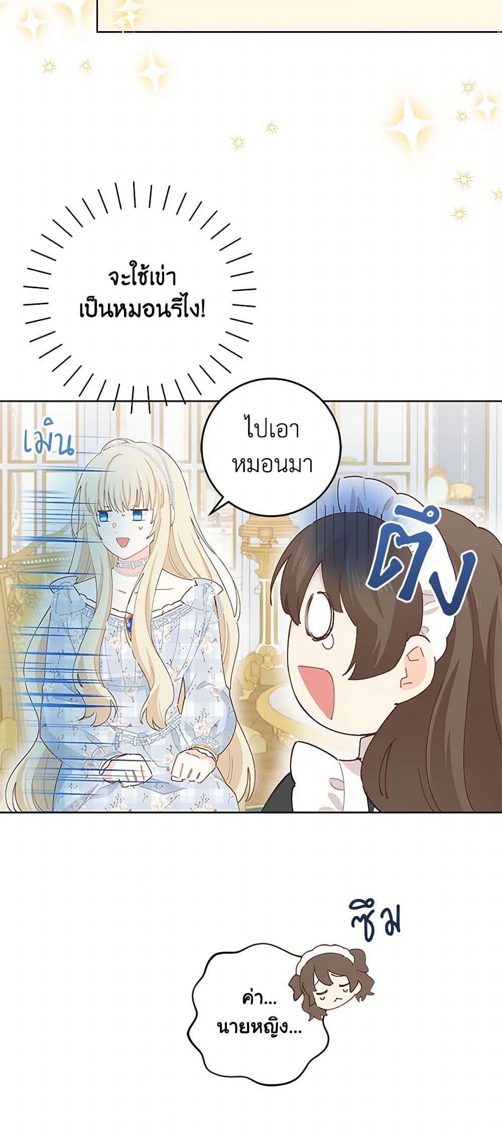 Manga-lc-com อ่านมังงะ อ่านการ์ตูน ออนไลน์ ฟรี I’m All Out of Health! ตอนที่ 1 2 3 4 5 6 7 8 9 10 11 12 13 14 ฟรี ไม่มีโฆษณา Manga-lc - อ่าน มังงะ อ่าน การ์ตูน ออนไลน์ อ่านมังงะ ฟรี