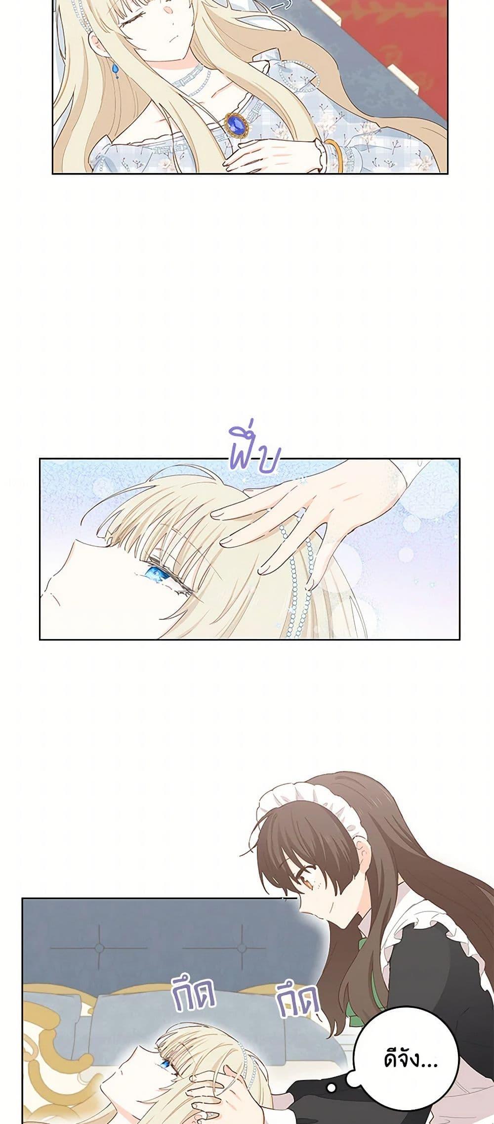 Manga-lc-com อ่านมังงะ อ่านการ์ตูน ออนไลน์ ฟรี I’m All Out of Health! ตอนที่ 1 2 3 4 5 6 7 8 9 10 11 12 13 14 ฟรี ไม่มีโฆษณา Manga-lc - อ่าน มังงะ อ่าน การ์ตูน ออนไลน์ อ่านมังงะ ฟรี