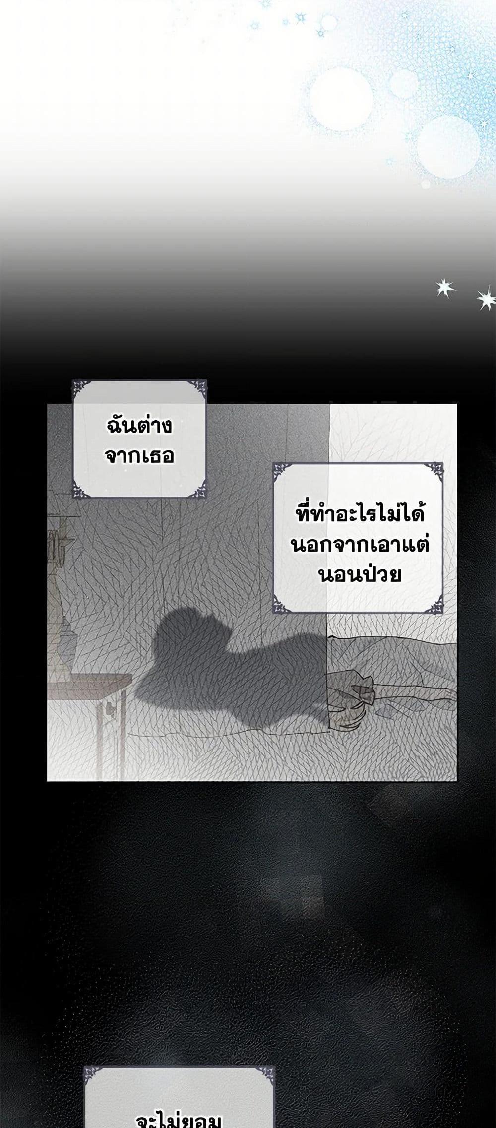 Manga-lc-com อ่านมังงะ อ่านการ์ตูน ออนไลน์ ฟรี I’m All Out of Health! ตอนที่ 1 2 3 4 5 6 7 8 9 10 11 12 13 14 ฟรี ไม่มีโฆษณา Manga-lc - อ่าน มังงะ อ่าน การ์ตูน ออนไลน์ อ่านมังงะ ฟรี