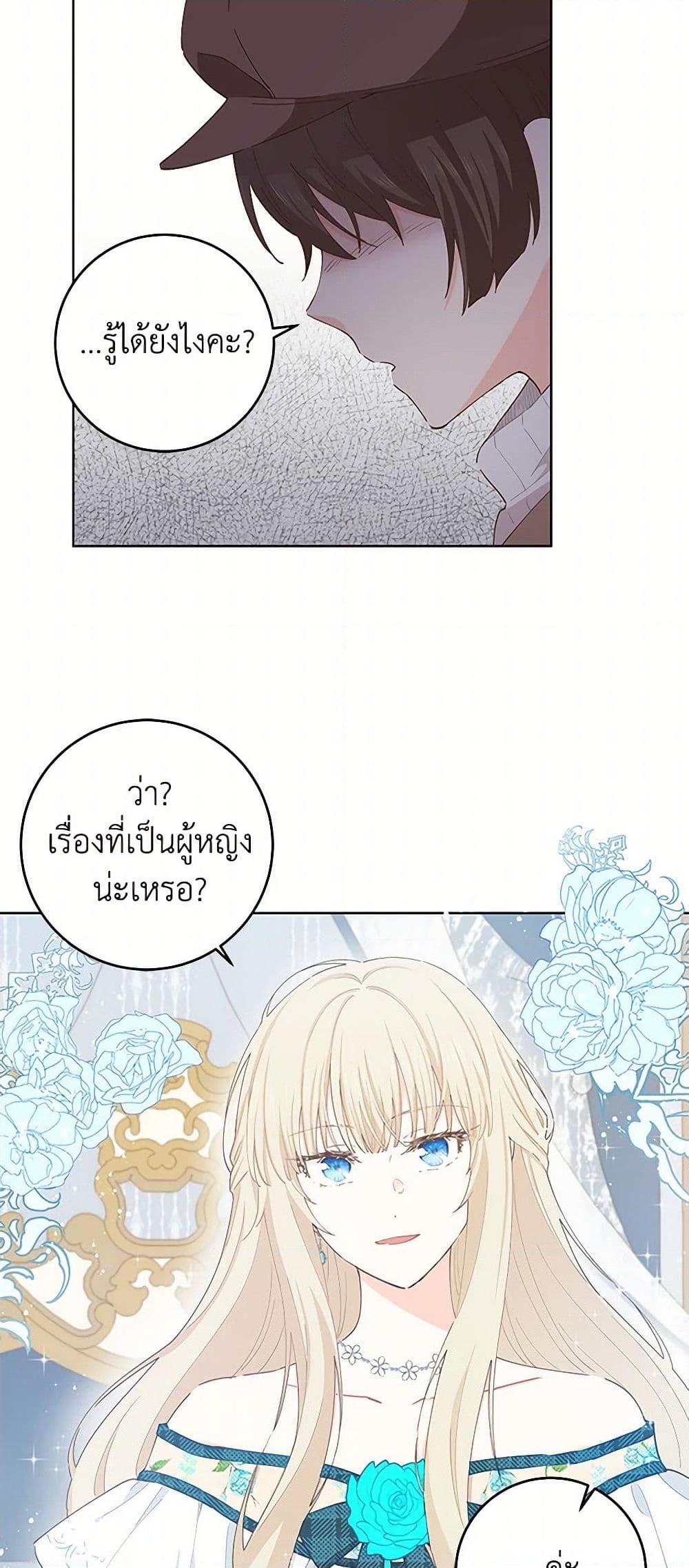 Manga-lc-com อ่านมังงะ อ่านการ์ตูน ออนไลน์ ฟรี I’m All Out of Health! ตอนที่ 1 2 3 4 5 6 7 8 9 10 11 12 13 14 ฟรี ไม่มีโฆษณา Manga-lc - อ่าน มังงะ อ่าน การ์ตูน ออนไลน์ อ่านมังงะ ฟรี