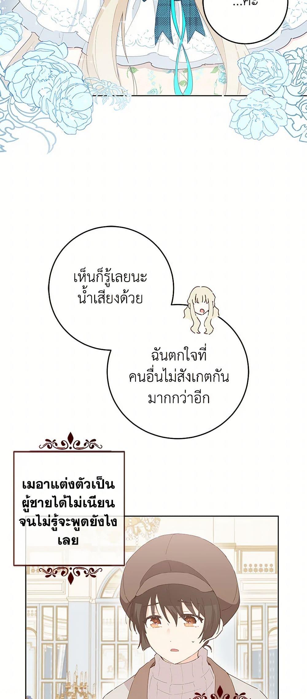 Manga-lc-com อ่านมังงะ อ่านการ์ตูน ออนไลน์ ฟรี I’m All Out of Health! ตอนที่ 1 2 3 4 5 6 7 8 9 10 11 12 13 14 ฟรี ไม่มีโฆษณา Manga-lc - อ่าน มังงะ อ่าน การ์ตูน ออนไลน์ อ่านมังงะ ฟรี