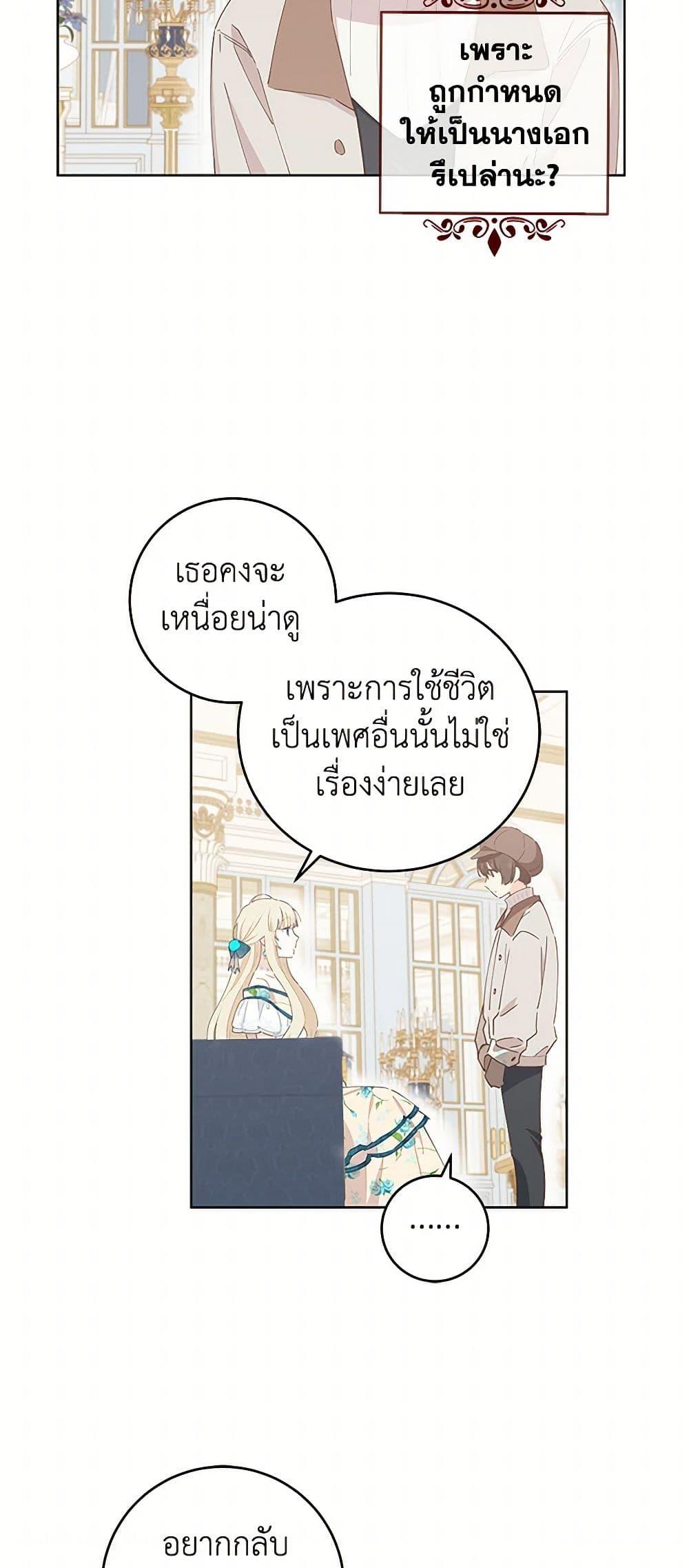 Manga-lc-com อ่านมังงะ อ่านการ์ตูน ออนไลน์ ฟรี I’m All Out of Health! ตอนที่ 1 2 3 4 5 6 7 8 9 10 11 12 13 14 ฟรี ไม่มีโฆษณา Manga-lc - อ่าน มังงะ อ่าน การ์ตูน ออนไลน์ อ่านมังงะ ฟรี