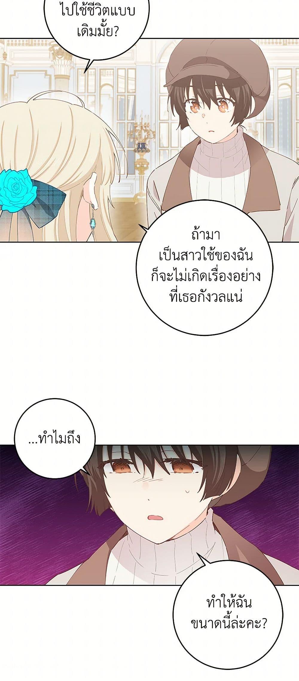 Manga-lc-com อ่านมังงะ อ่านการ์ตูน ออนไลน์ ฟรี I’m All Out of Health! ตอนที่ 1 2 3 4 5 6 7 8 9 10 11 12 13 14 ฟรี ไม่มีโฆษณา Manga-lc - อ่าน มังงะ อ่าน การ์ตูน ออนไลน์ อ่านมังงะ ฟรี