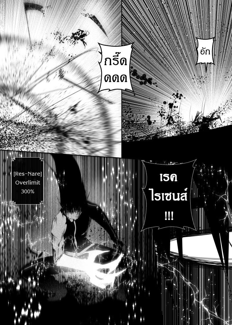 Manga-lc-com อ่านมังงะ อ่านการ์ตูน ออนไลน์ ฟรี Path A waY ตอนที่ 1 2 3 4 5 6 7 8 9 10 11 12 13 14 ฟรี ไม่มีโฆษณา Manga-lc - อ่าน มังงะ อ่าน การ์ตูน ออนไลน์ อ่านมังงะ ฟรี