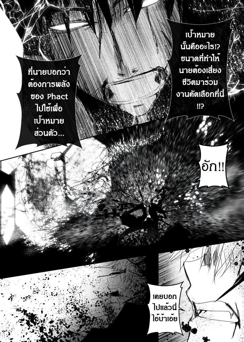 Manga-lc-com อ่านมังงะ อ่านการ์ตูน ออนไลน์ ฟรี Path A waY ตอนที่ 1 2 3 4 5 6 7 8 9 10 11 12 13 14 ฟรี ไม่มีโฆษณา Manga-lc - อ่าน มังงะ อ่าน การ์ตูน ออนไลน์ อ่านมังงะ ฟรี
