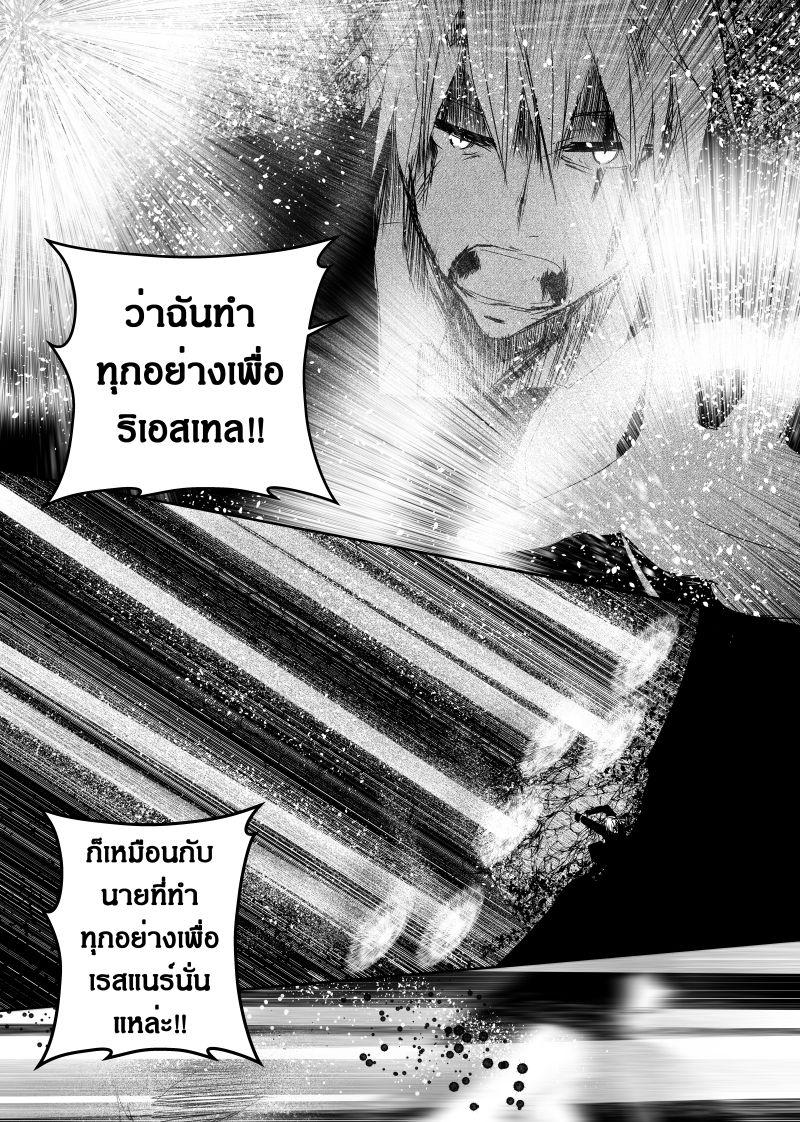 Manga-lc-com อ่านมังงะ อ่านการ์ตูน ออนไลน์ ฟรี Path A waY ตอนที่ 1 2 3 4 5 6 7 8 9 10 11 12 13 14 ฟรี ไม่มีโฆษณา Manga-lc - อ่าน มังงะ อ่าน การ์ตูน ออนไลน์ อ่านมังงะ ฟรี