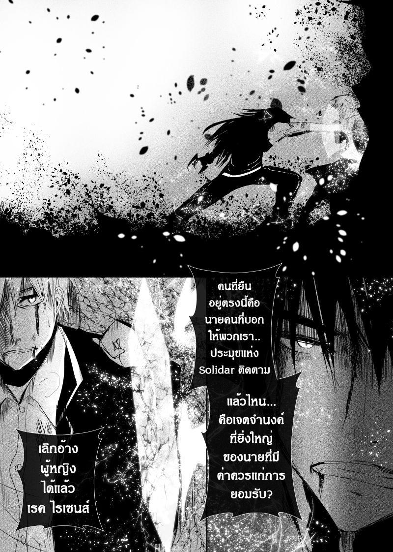Manga-lc-com อ่านมังงะ อ่านการ์ตูน ออนไลน์ ฟรี Path A waY ตอนที่ 1 2 3 4 5 6 7 8 9 10 11 12 13 14 ฟรี ไม่มีโฆษณา Manga-lc - อ่าน มังงะ อ่าน การ์ตูน ออนไลน์ อ่านมังงะ ฟรี
