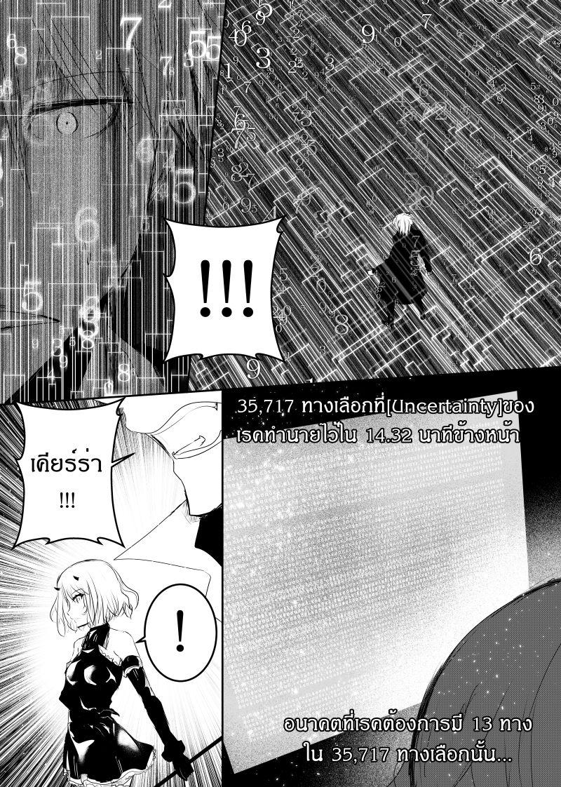 Manga-lc-com อ่านมังงะ อ่านการ์ตูน ออนไลน์ ฟรี Path A waY ตอนที่ 1 2 3 4 5 6 7 8 9 10 11 12 13 14 ฟรี ไม่มีโฆษณา Manga-lc - อ่าน มังงะ อ่าน การ์ตูน ออนไลน์ อ่านมังงะ ฟรี