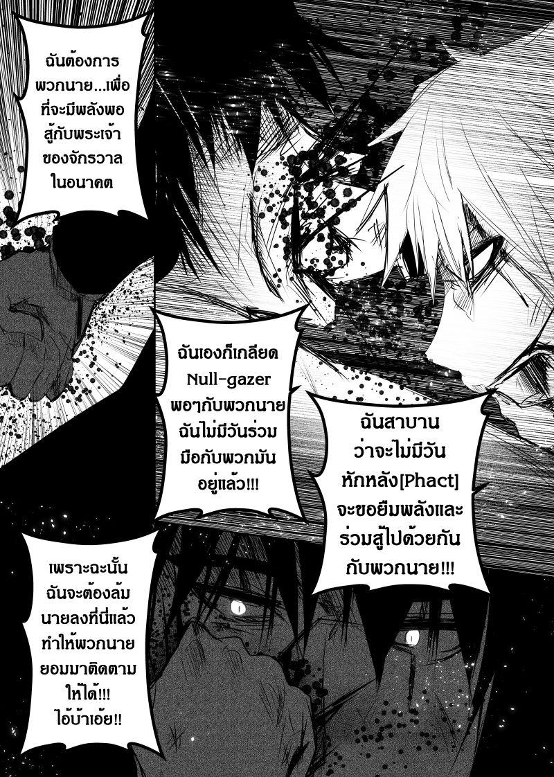 Manga-lc-com อ่านมังงะ อ่านการ์ตูน ออนไลน์ ฟรี Path A waY ตอนที่ 1 2 3 4 5 6 7 8 9 10 11 12 13 14 ฟรี ไม่มีโฆษณา Manga-lc - อ่าน มังงะ อ่าน การ์ตูน ออนไลน์ อ่านมังงะ ฟรี