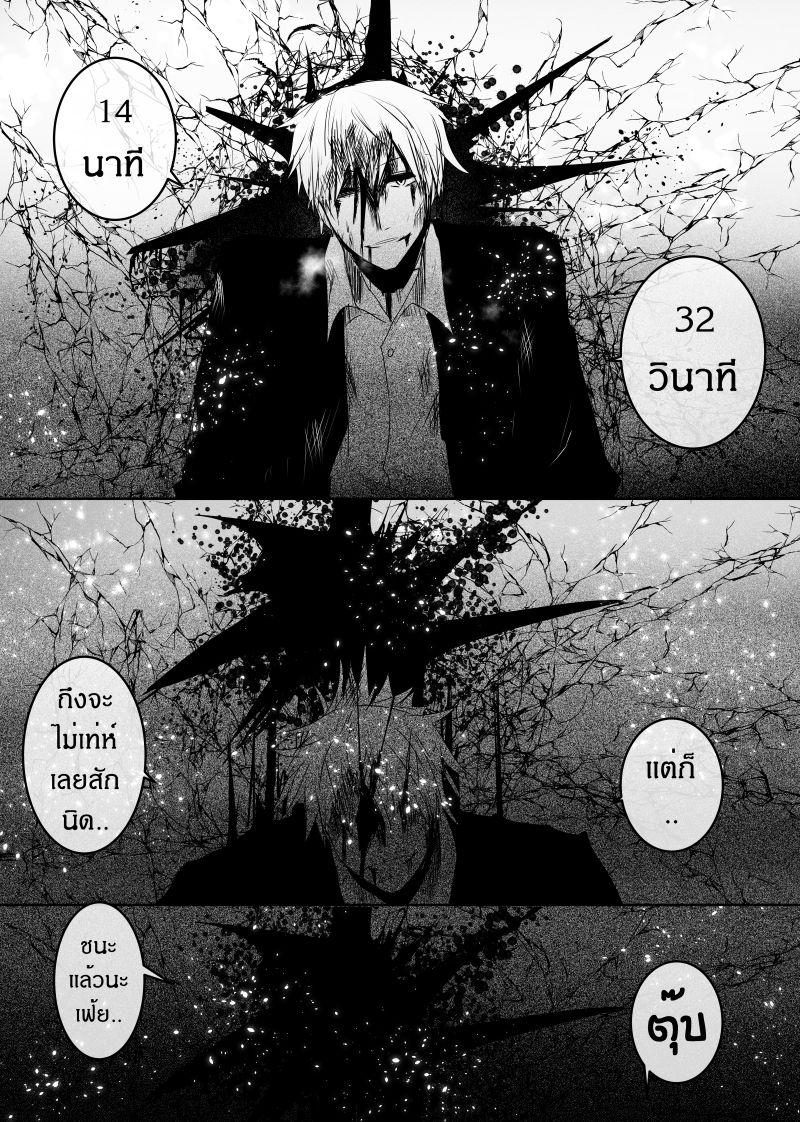 Manga-lc-com อ่านมังงะ อ่านการ์ตูน ออนไลน์ ฟรี Path A waY ตอนที่ 1 2 3 4 5 6 7 8 9 10 11 12 13 14 ฟรี ไม่มีโฆษณา Manga-lc - อ่าน มังงะ อ่าน การ์ตูน ออนไลน์ อ่านมังงะ ฟรี