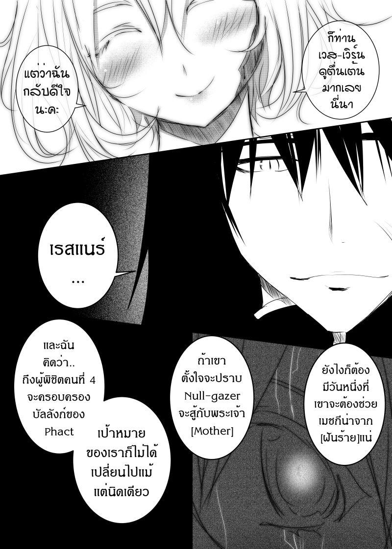Manga-lc-com อ่านมังงะ อ่านการ์ตูน ออนไลน์ ฟรี Path A waY ตอนที่ 1 2 3 4 5 6 7 8 9 10 11 12 13 14 ฟรี ไม่มีโฆษณา Manga-lc - อ่าน มังงะ อ่าน การ์ตูน ออนไลน์ อ่านมังงะ ฟรี