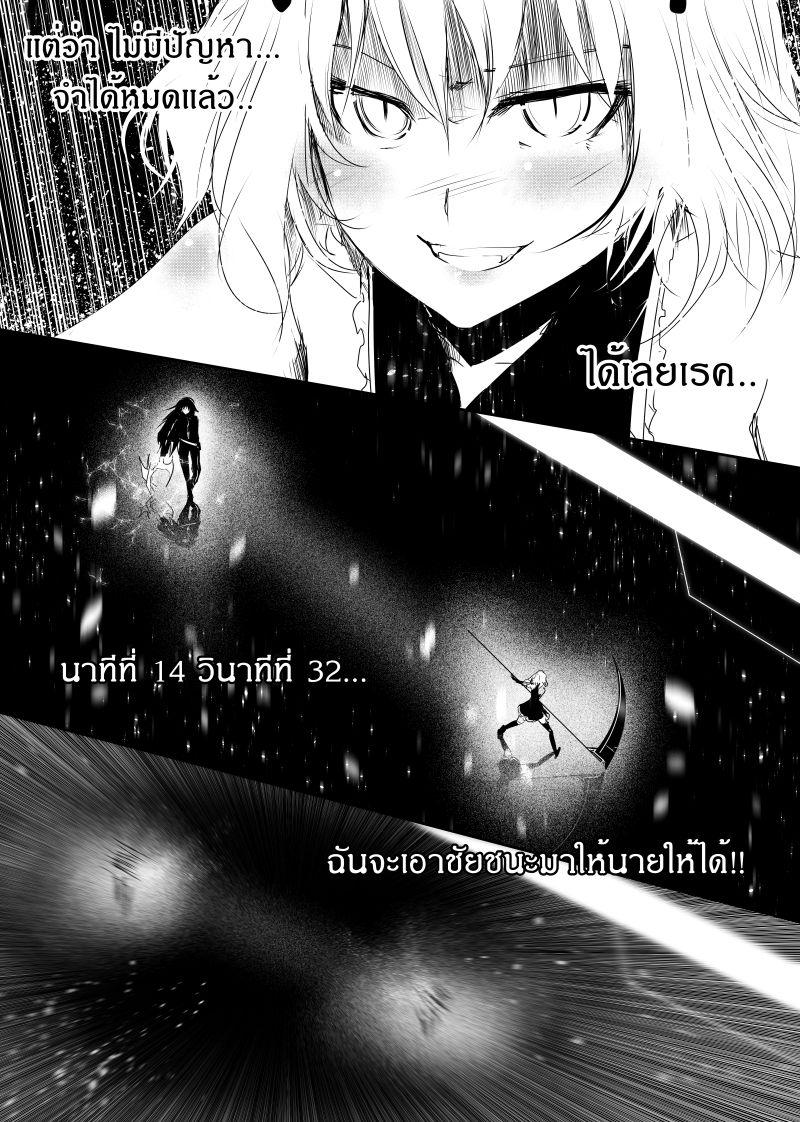 Manga-lc-com อ่านมังงะ อ่านการ์ตูน ออนไลน์ ฟรี Path A waY ตอนที่ 1 2 3 4 5 6 7 8 9 10 11 12 13 14 ฟรี ไม่มีโฆษณา Manga-lc - อ่าน มังงะ อ่าน การ์ตูน ออนไลน์ อ่านมังงะ ฟรี