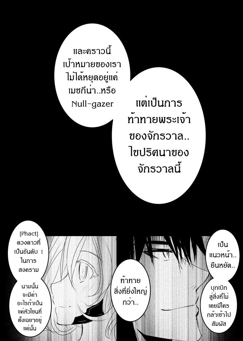 Manga-lc-com อ่านมังงะ อ่านการ์ตูน ออนไลน์ ฟรี Path A waY ตอนที่ 1 2 3 4 5 6 7 8 9 10 11 12 13 14 ฟรี ไม่มีโฆษณา Manga-lc - อ่าน มังงะ อ่าน การ์ตูน ออนไลน์ อ่านมังงะ ฟรี