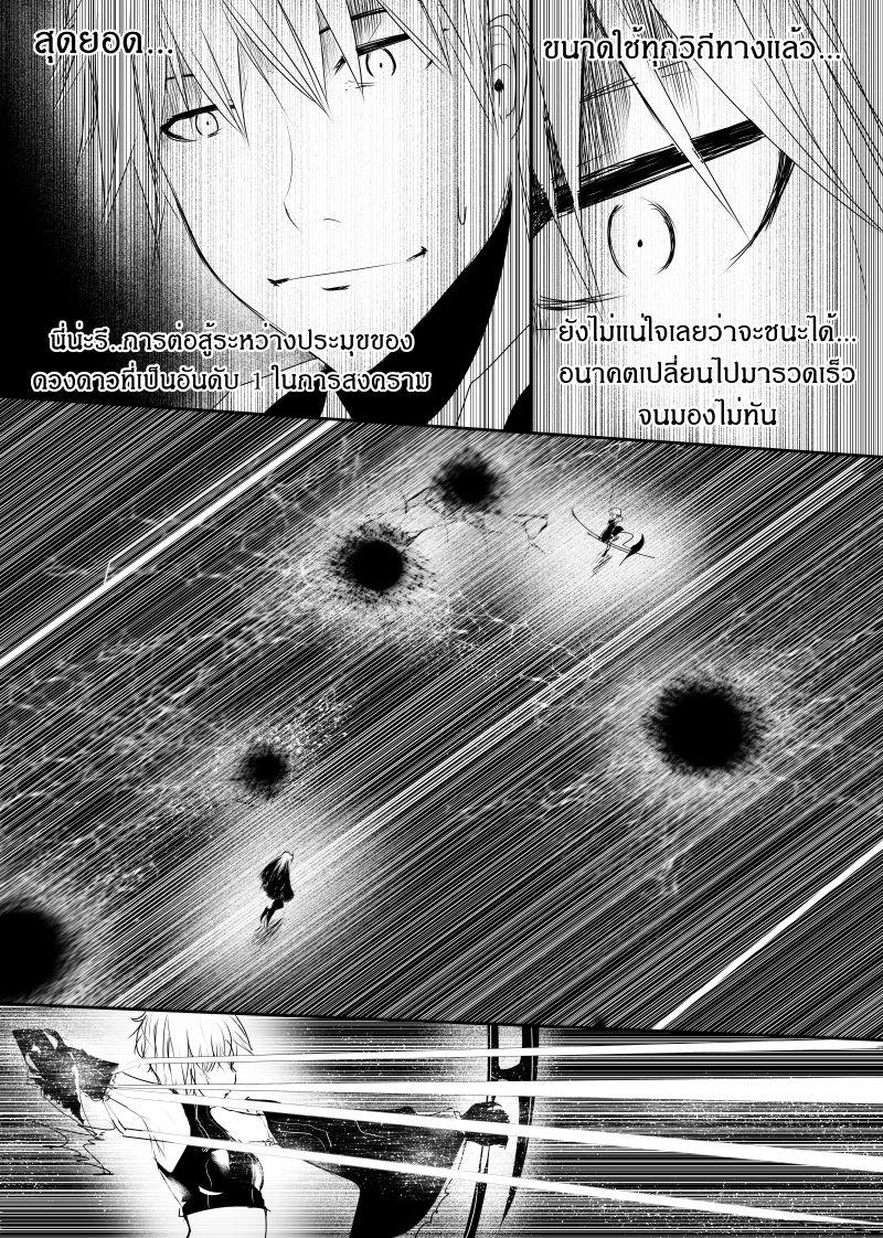 Manga-lc-com อ่านมังงะ อ่านการ์ตูน ออนไลน์ ฟรี Path A waY ตอนที่ 1 2 3 4 5 6 7 8 9 10 11 12 13 14 ฟรี ไม่มีโฆษณา Manga-lc - อ่าน มังงะ อ่าน การ์ตูน ออนไลน์ อ่านมังงะ ฟรี