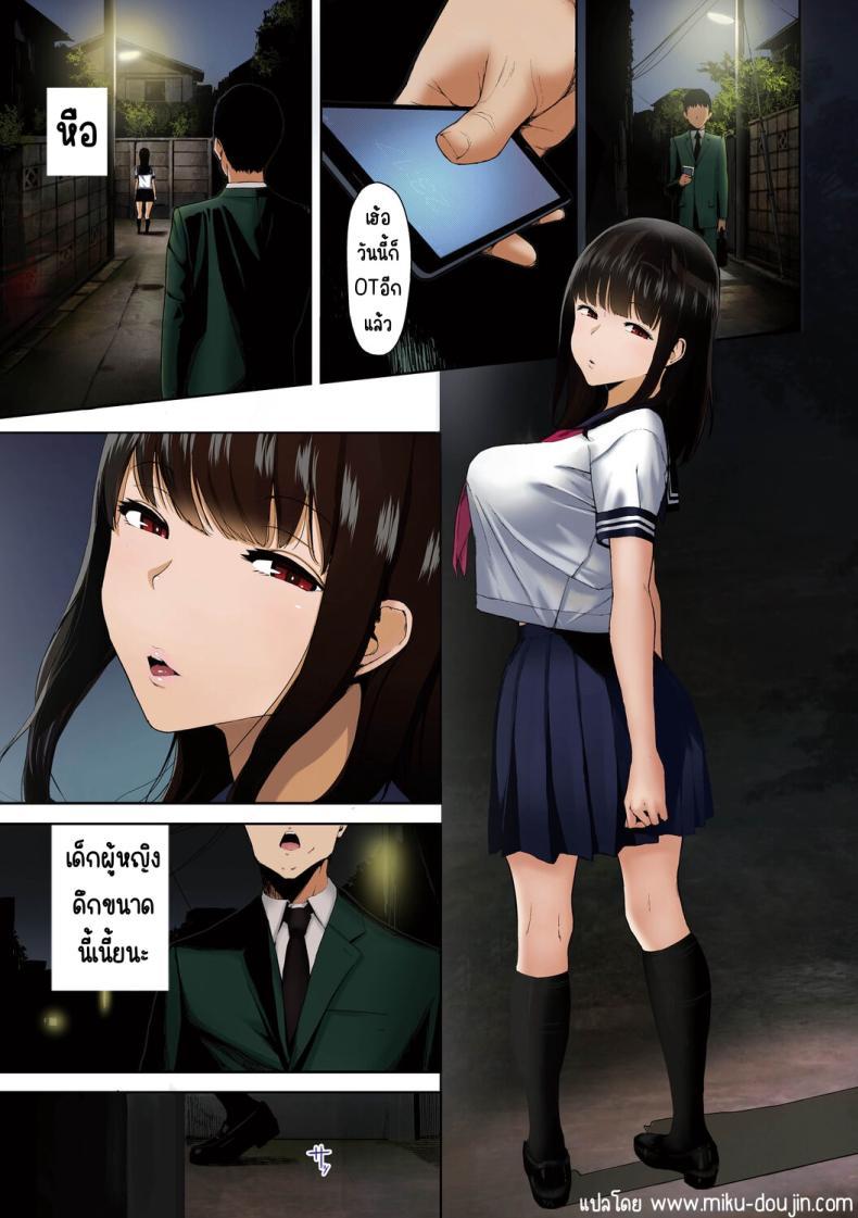 Doujin-Lc- อ่าน โดจิน มังฮวา เกาหลี ญี่ปุ่น จีน แปลไทย ระหว่างทางกลับบ้าน [Iwasaki Yuuki] Kaerimichi nite (COMIC BAVEL 2017-12) ตอนที่ 1 2 3 4 5 6 7 8 9 10 11 12 13 14 ฟรี ไม่มีโฆษณา อ่าน โดจิน Manhwa เกาหลี ญี่ปุ่น จีน เรามีครบ คัดมาให้เน้นๆ โดจิน 18+ รับประกันความฟินโดย  Doujin Lc