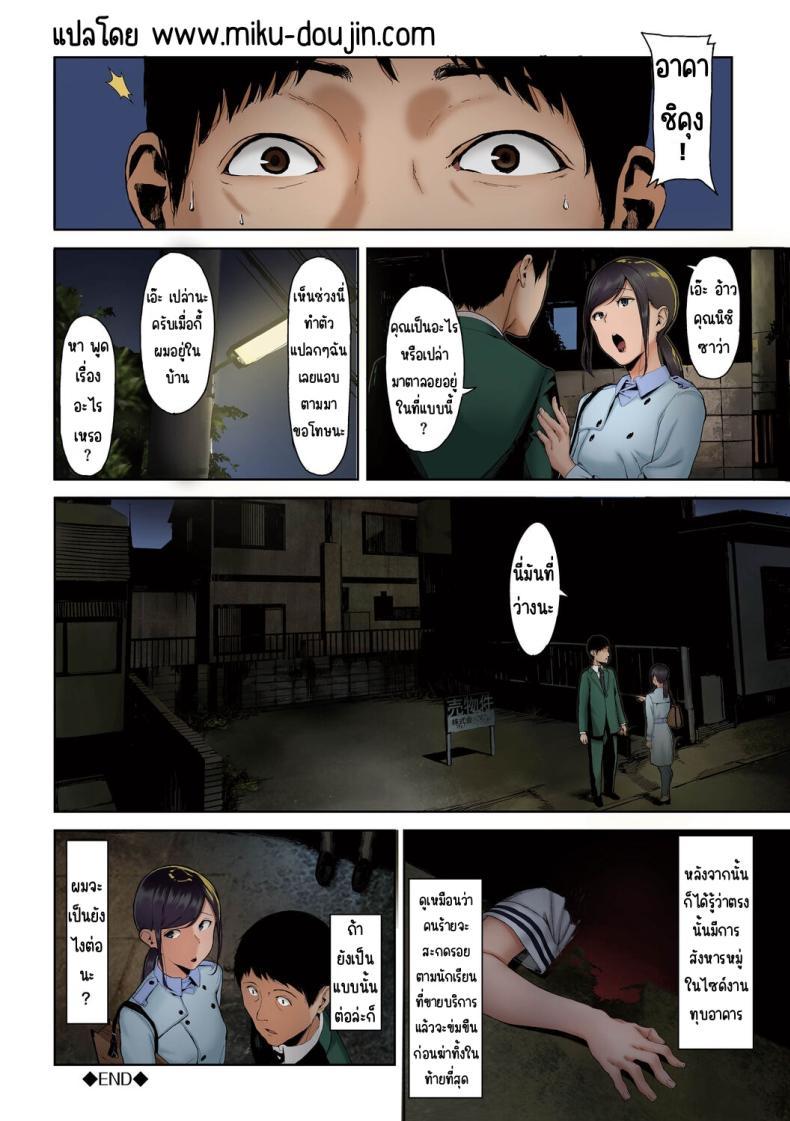 Doujin-Lc- อ่าน โดจิน มังฮวา เกาหลี ญี่ปุ่น จีน แปลไทย ระหว่างทางกลับบ้าน [Iwasaki Yuuki] Kaerimichi nite (COMIC BAVEL 2017-12) ตอนที่ 1 2 3 4 5 6 7 8 9 10 11 12 13 14 ฟรี ไม่มีโฆษณา อ่าน โดจิน Manhwa เกาหลี ญี่ปุ่น จีน เรามีครบ คัดมาให้เน้นๆ โดจิน 18+ รับประกันความฟินโดย  Doujin Lc